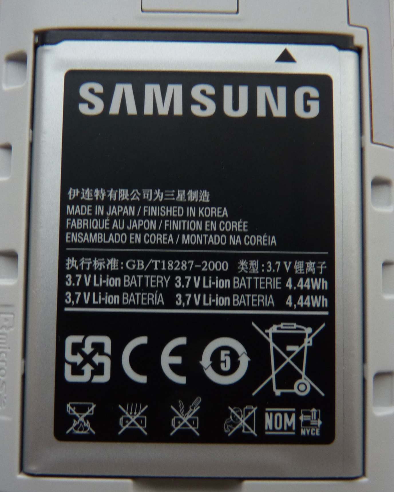 1377x1719  Обзор Samsung Galaxy Y - быстрый, простой и очень пластмассовый