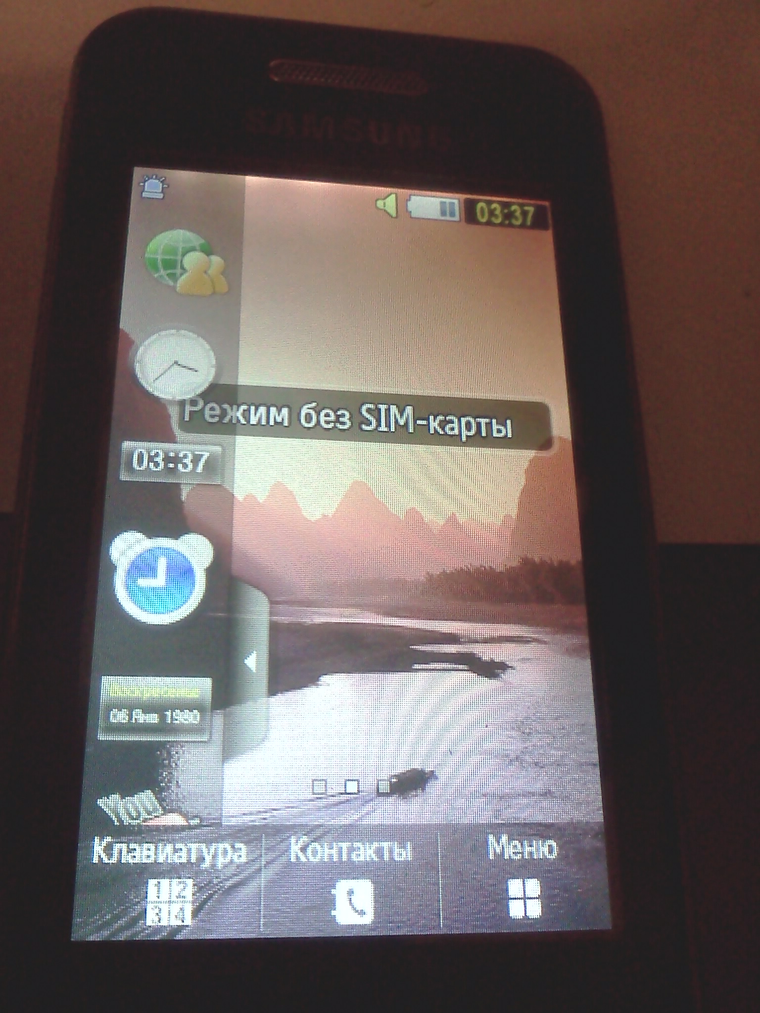 1536x2048  Обзор от покупателя на Мобильный телефон Samsung GT-C3592 Cobalt Black —  интернет-магазин ОНЛАЙН ТРЕЙД.РУ