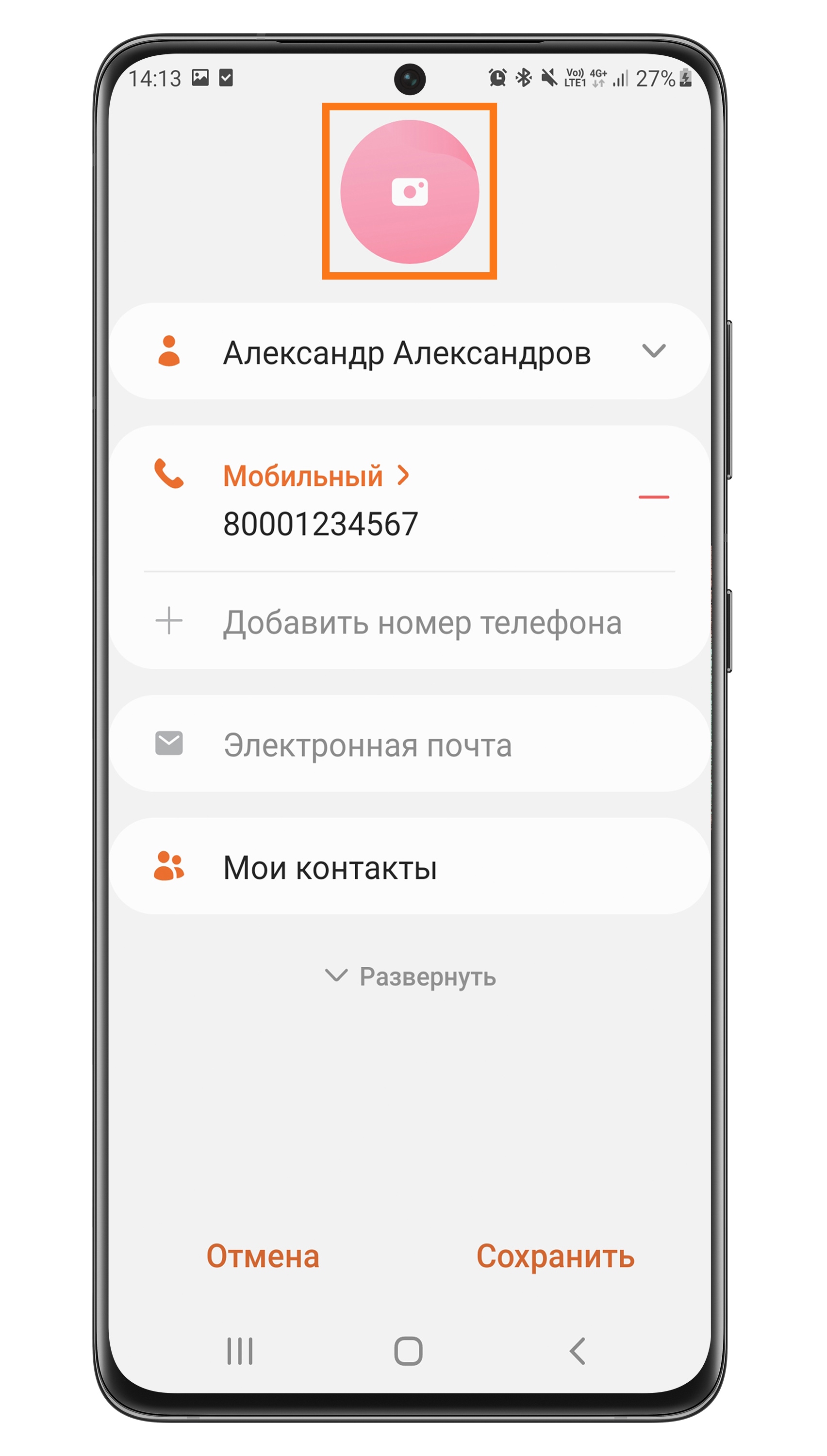 1704x3000  Как установить, удалить и поменять фото контакта на Samsung Galaxy | Samsung  РОССИЯ