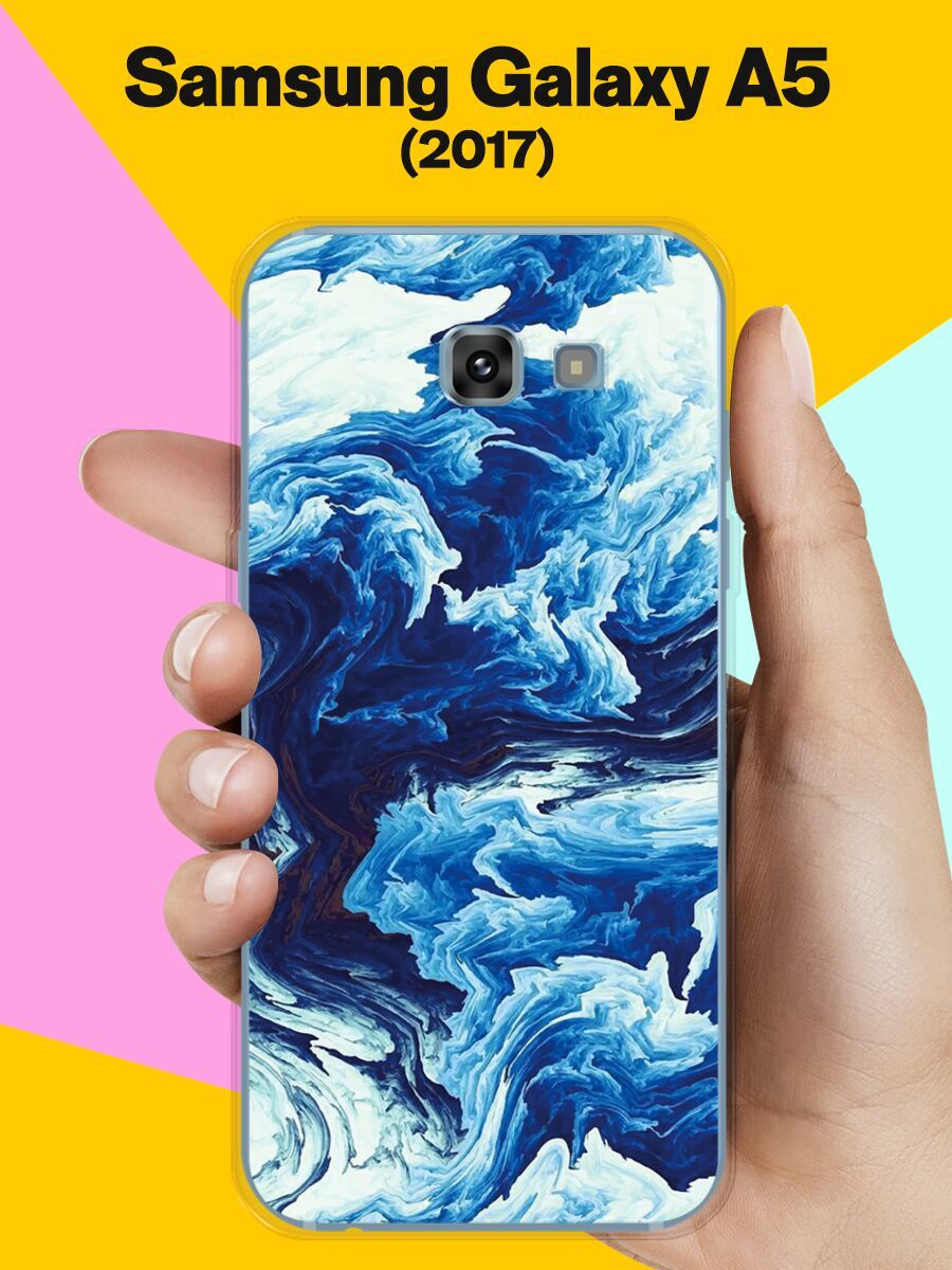 900x1200  Силиконовый чехол на Samsung Galaxy A5 (2017) Синий цвет / для Самсунг  Галакси А5 2017 - купить с доставкой по выгодным ценам в интернет-магазине  OZON (746420644)