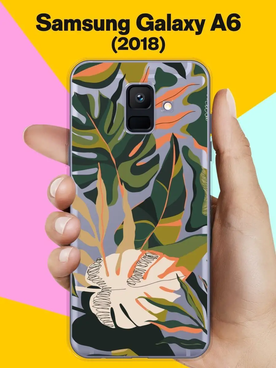 900x1200  Чехол книжка на Samsung Galaxy A6 2018/ Самсунг А6 2018 с рисунком - купить  с доставкой по выгодным ценам в интернет-магазине OZON (966228252)