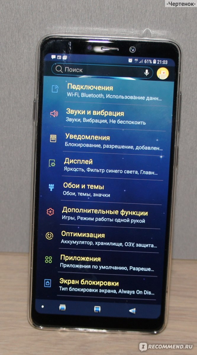 666x1200  Мобильный телефон Samsung Galaxy A9 - «Элегантный, стильный, функциональный  смартфон. Подробный обзор, много фото. Сравнение с предыдущими моделями.» |  отзывы