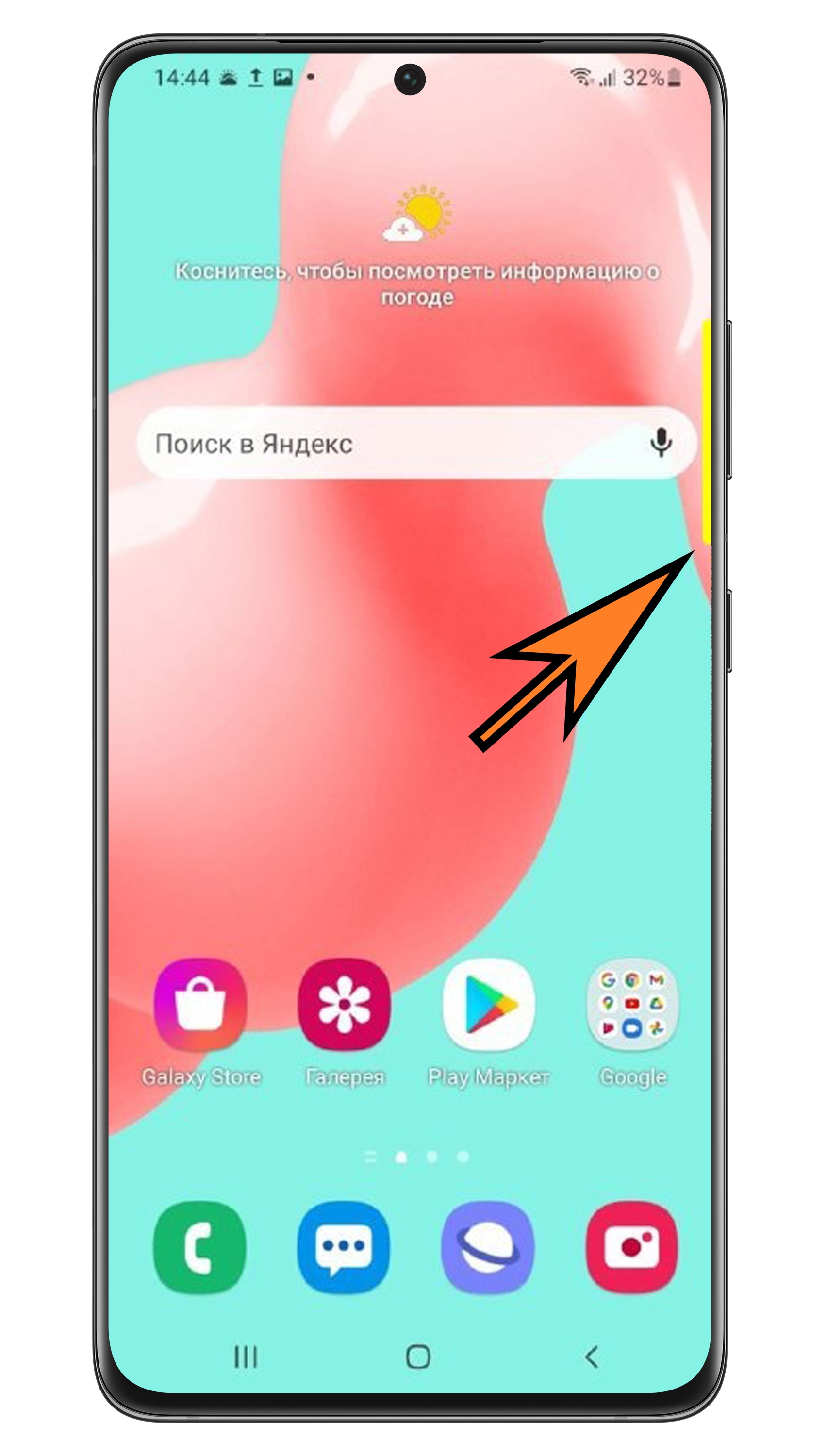 1704x3000  Как настроить боковую панель Edge на Samsung Galaxy | Samsung RU