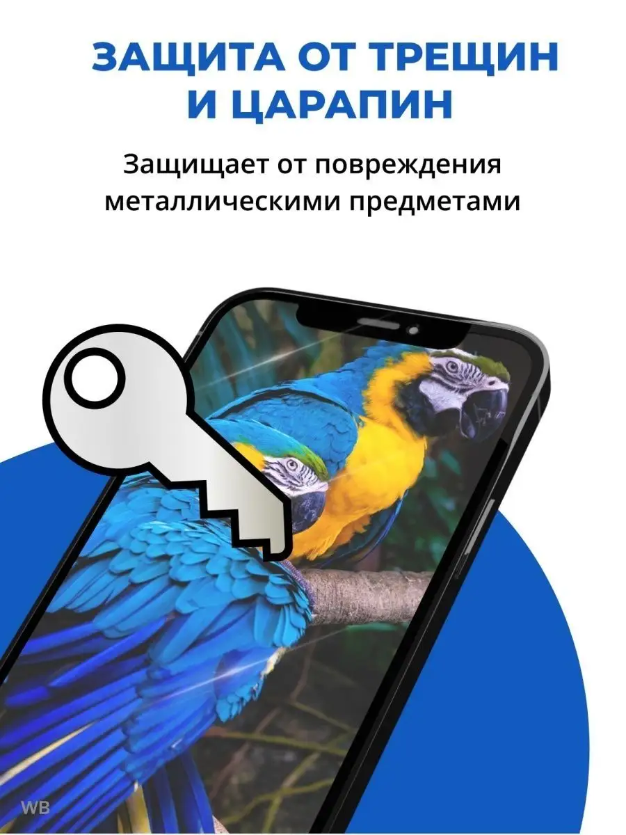 900x1200  ACHILLES Защитное стекло для Samsung Galaxy A8