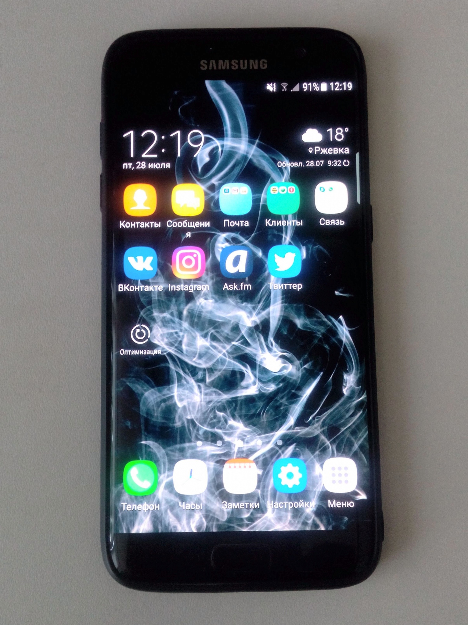 1534x2048  Обзор от покупателя на Смартфон Samsung Galaxy S7 Edge Duos SM-G935F 32Gb  (черный бриллиант) — интернет-магазин ОНЛАЙН ТРЕЙД.РУ