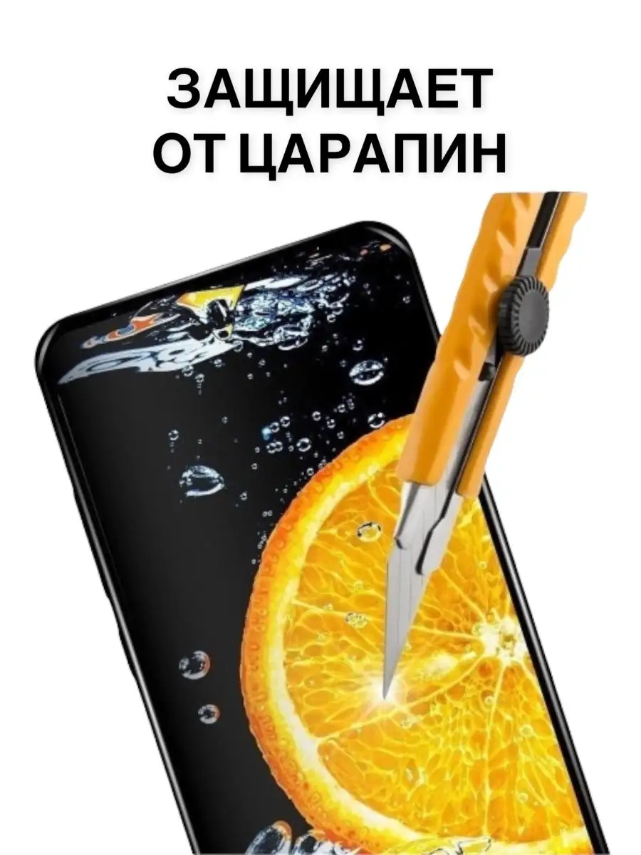 900x1200  Flash-ca Защитное стекло Samsung Galaxy A71, Бронестекло Самсунг А71