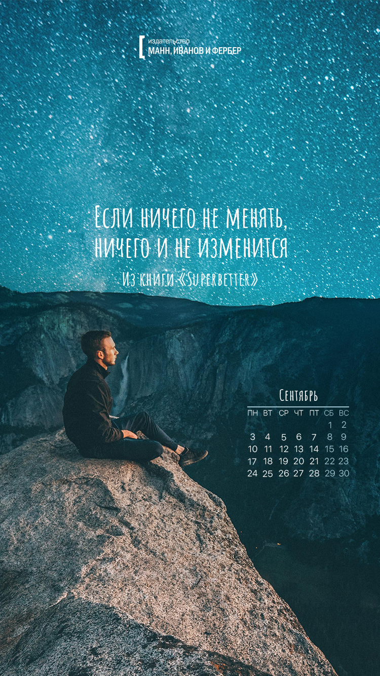 750x1334  10 ярких обоев iPhone с осенью