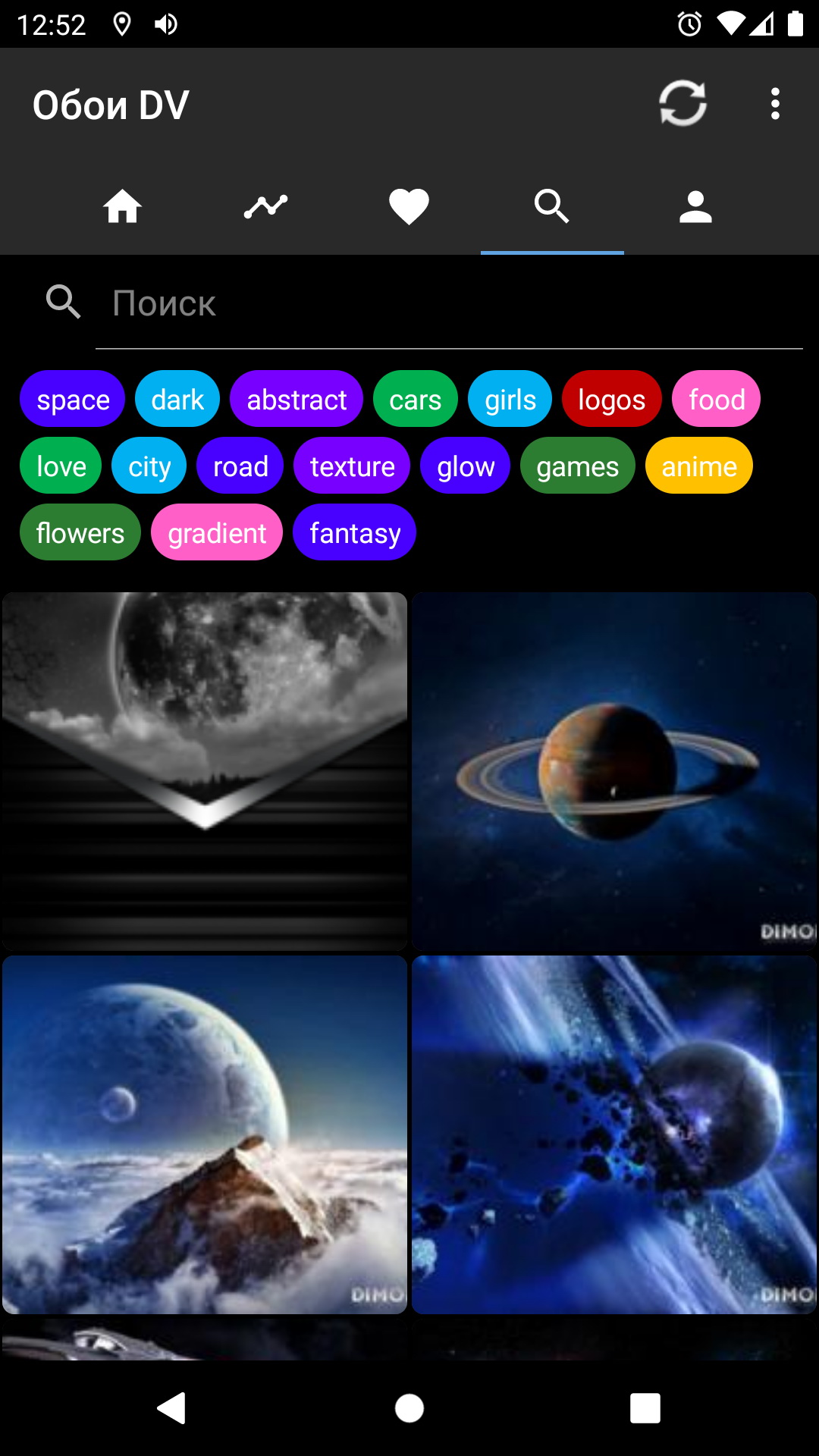 1080x1920  Обои FOX Обои бумажные влагостойкие 53 см * 10 м