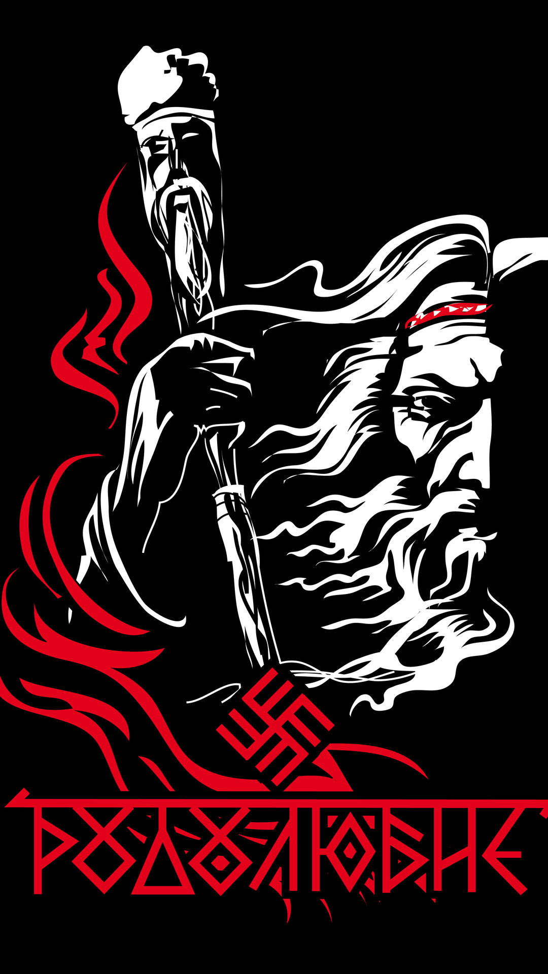 1080x1920  Славянские обои на телефон (23 фото)