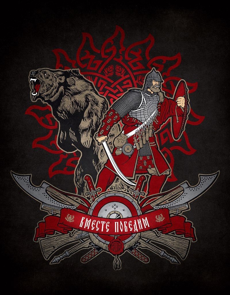 800x1024  Обои на телефон славянские - 67 фото