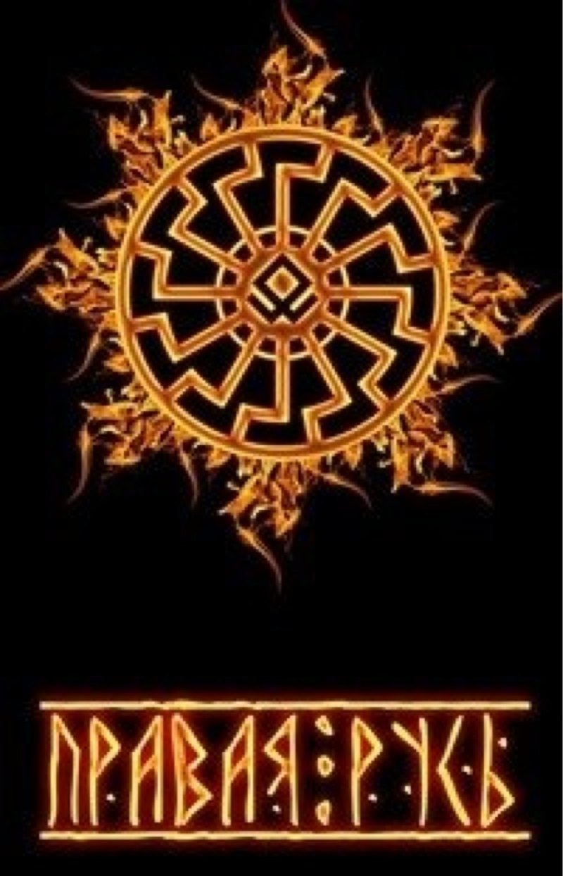 800x1244  Велес Бог славян - 56 фото