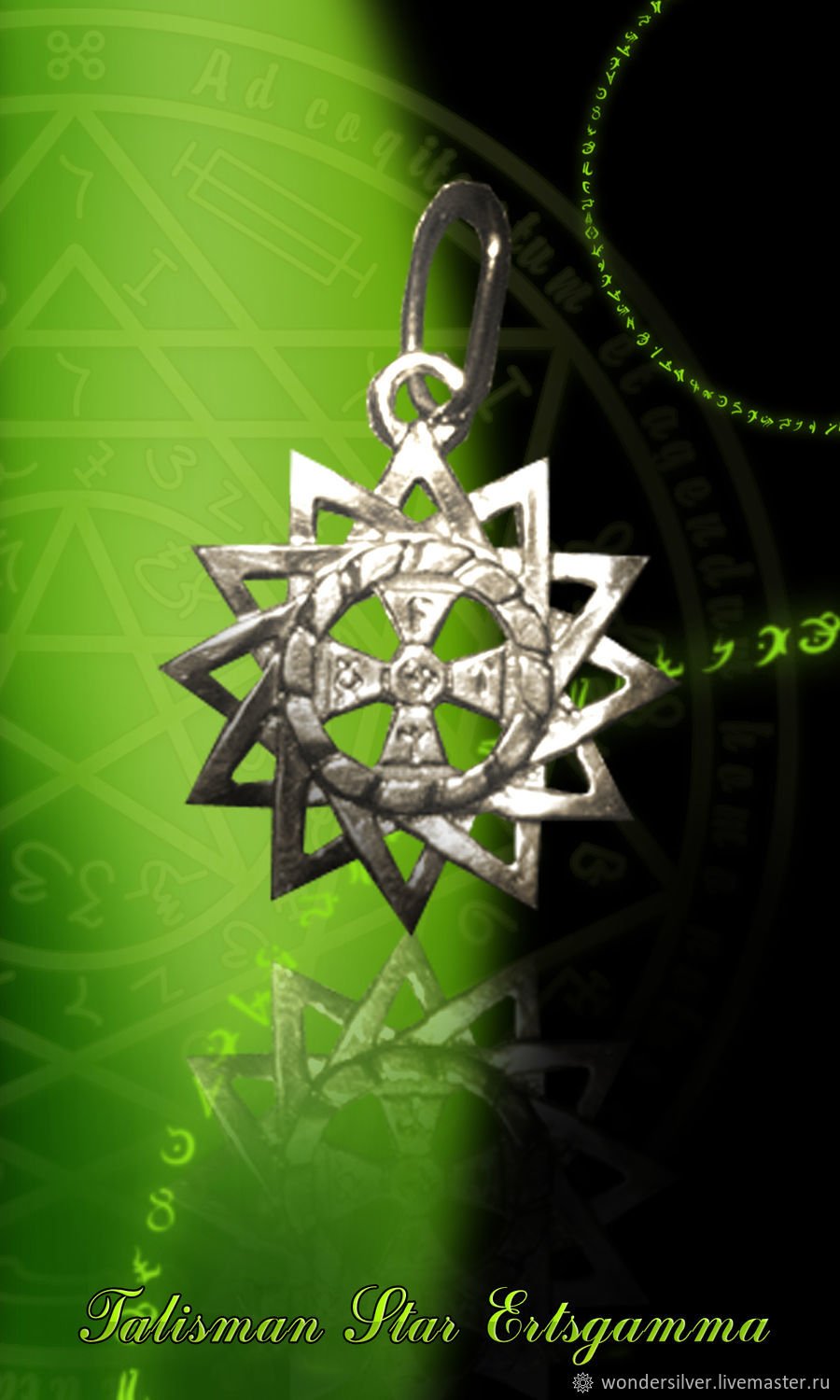 900x1500  Звезда руси рисунок - 79 фото