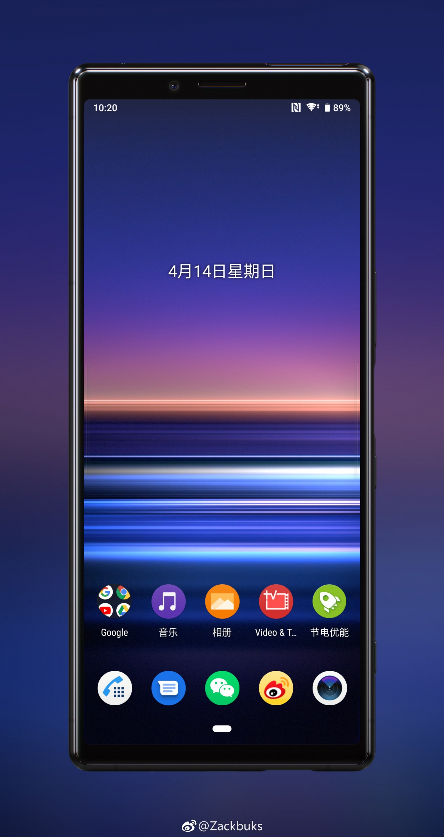 1500x2829  Стоковые «живые» обои Sony Xperia 1 - Rozetked.me