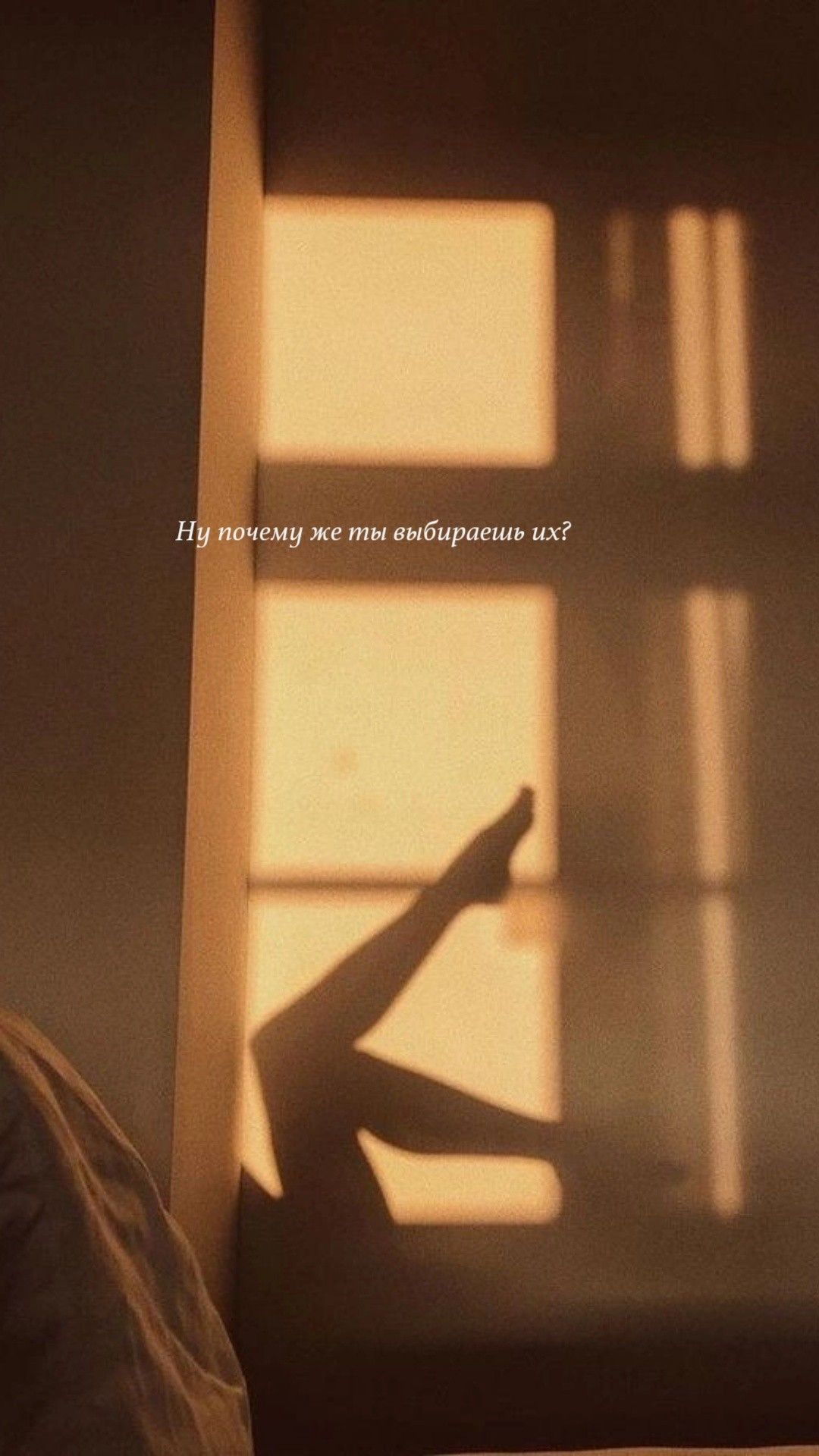 1080x1920  Пин от пользователя Алёна 🤪 на доске Обои для телефона | Тени, Фотографии  тени, Обои