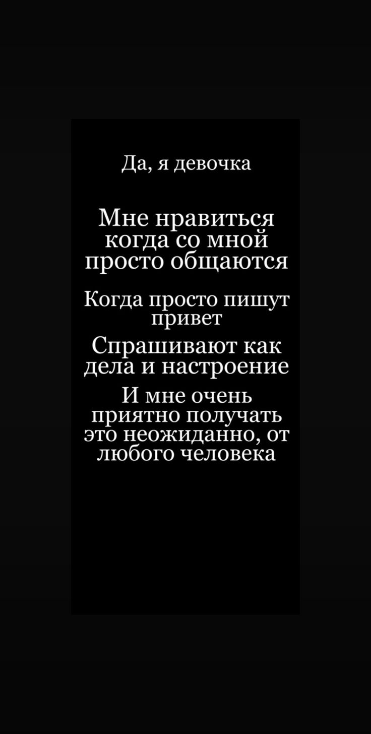 736x1456  Обои на телефон | Жизненные цитаты, Обои, Цитаты