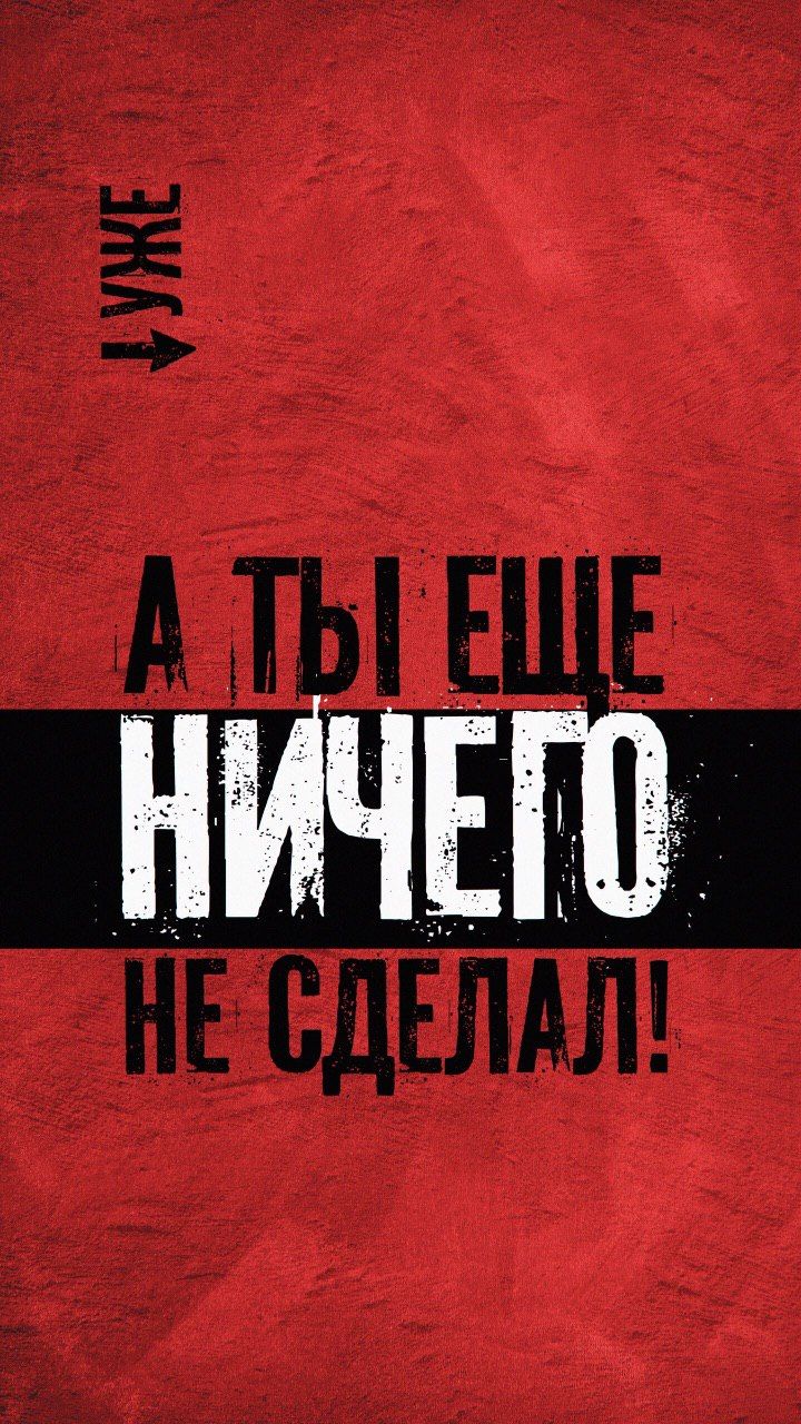 720x1280  Пин от пользователя Darya Ivanova на доске Картиночки | Фоны для iphone,  Мас обои, Обои