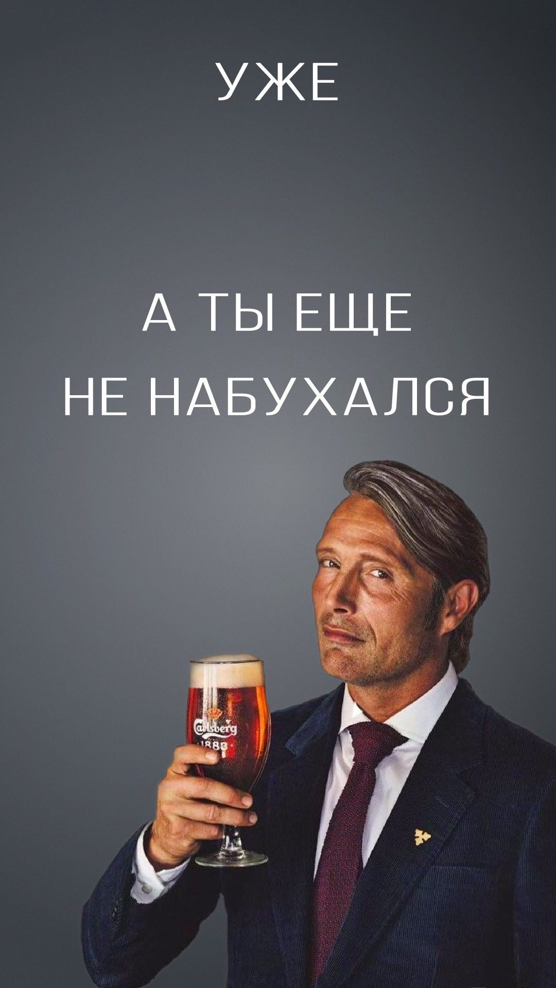 1080x1920  Пин от пользователя Zhenkauw на доске Шпалери | Вдохновляющие цитаты,  Смешные мемы, Вдохновляющие