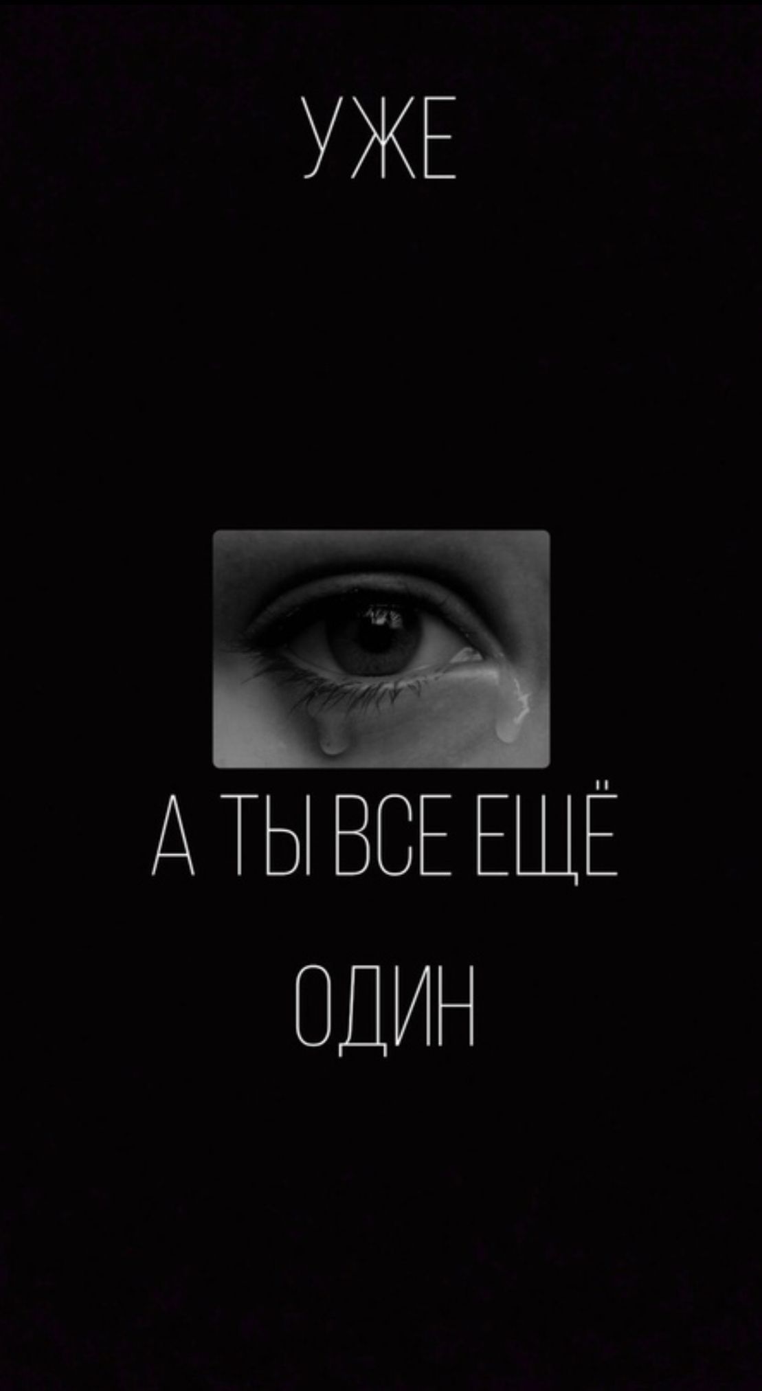 1109x2024  Пин от пользователя VeraLav на доске обои уже... | Хипстер обои, Обои фоны,  Забавные обои