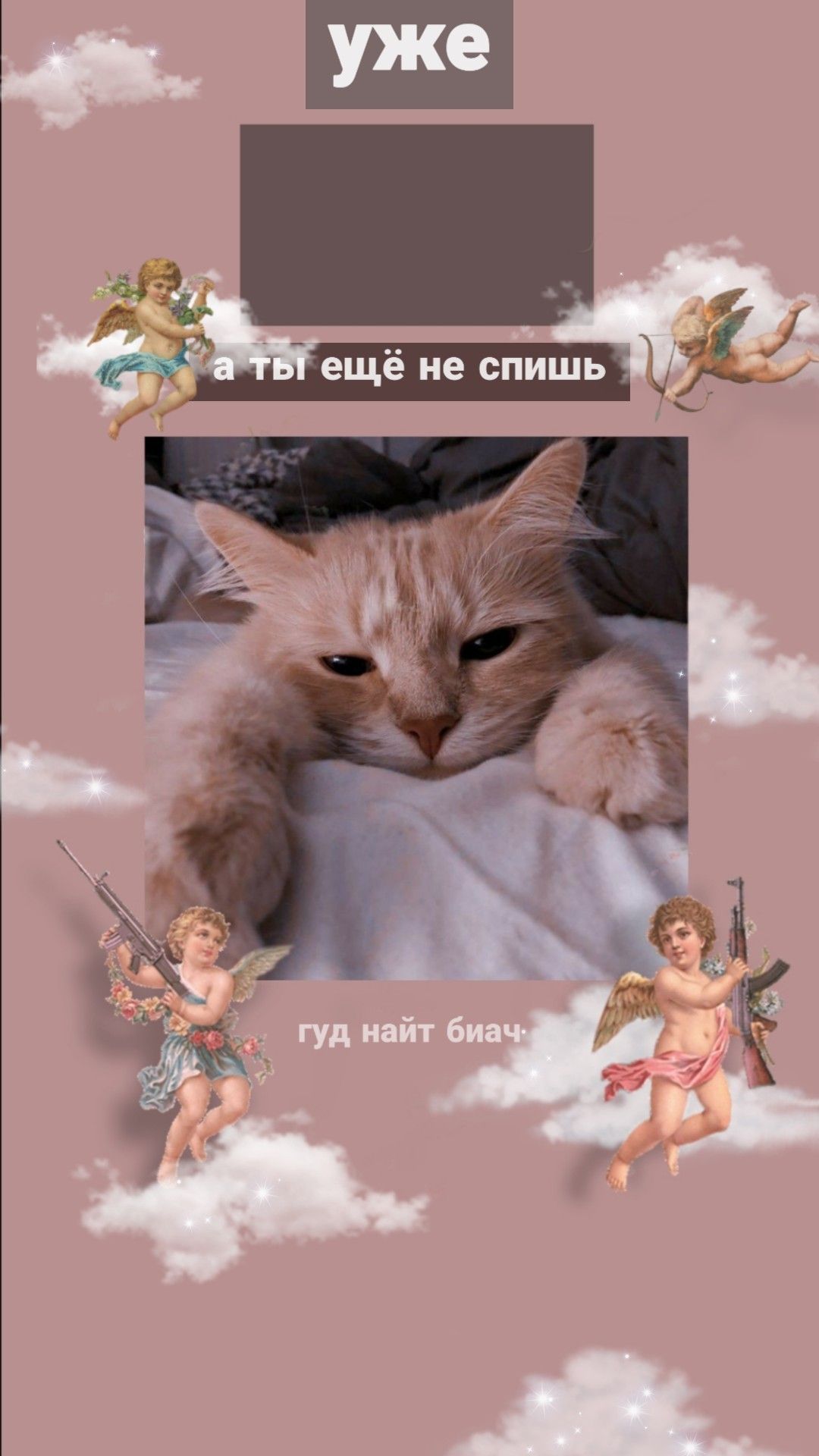 1080x1920  Идеи на тему «Уже а ты» (10) | мас обои, черные обои, обои фоны