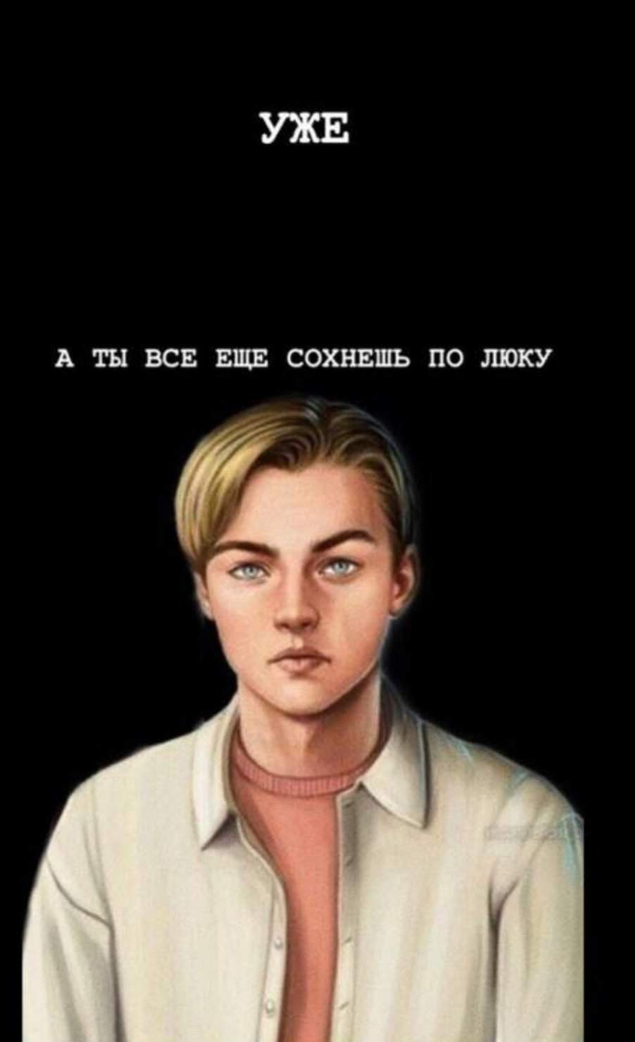 902x1480  Уже,а ты еще обои на телефон обои на андроид обои на айфон | Живописные  пейзажи, Книжные обои, Мятные обои