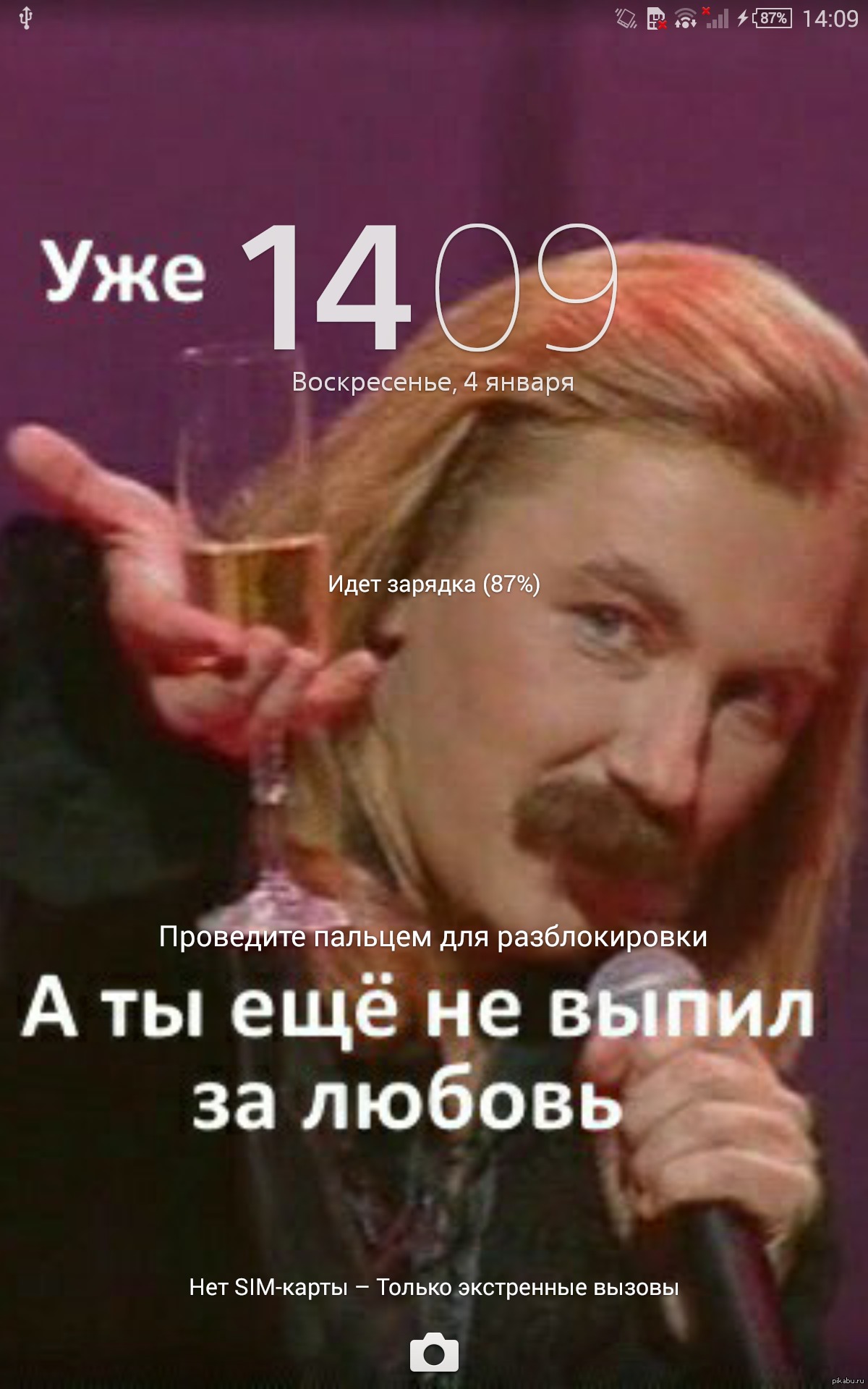 1200x1920  Уже а ты обои для телефона | Mood wallpaper, Iphone background wallpaper,  Cool wallpaper