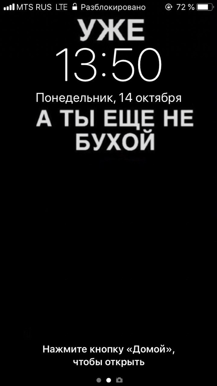700x1246  Пин от пользователя Екатерина Н на доске Милые открытки | Хипстер обои,  Веселые обои, Забавные обои