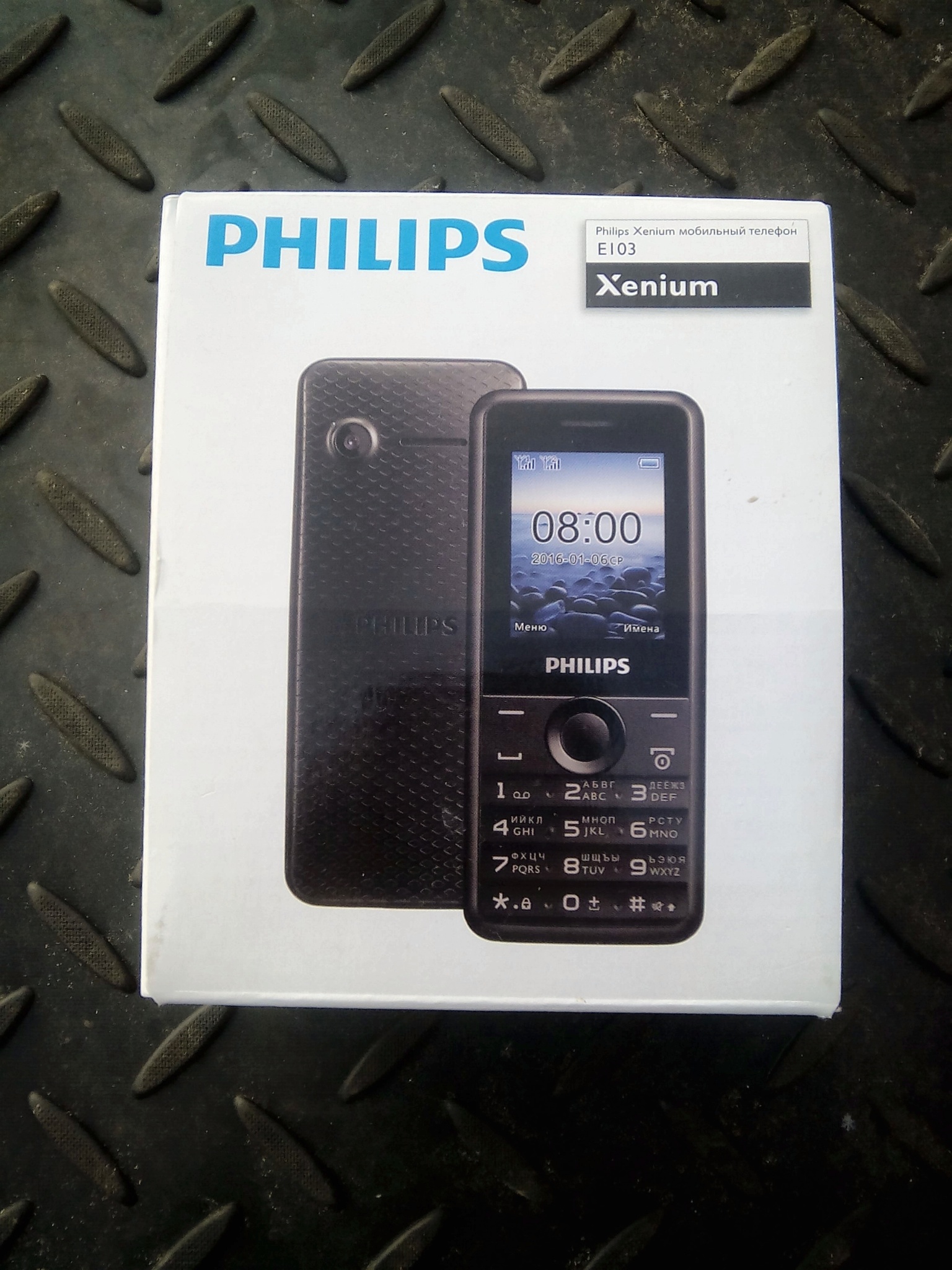 1536x2048  Обзор от покупателя на Мобильный телефон Philips Xenium E103 Red —  интернет-магазин ОНЛАЙН ТРЕЙД.РУ