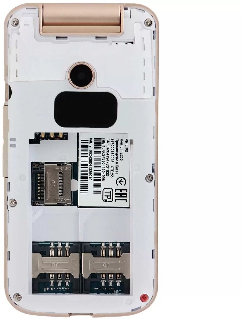 981x1297  Сотовый телефон PHILIPS E255 Xenium черный - купить - eto1.ru | 175283