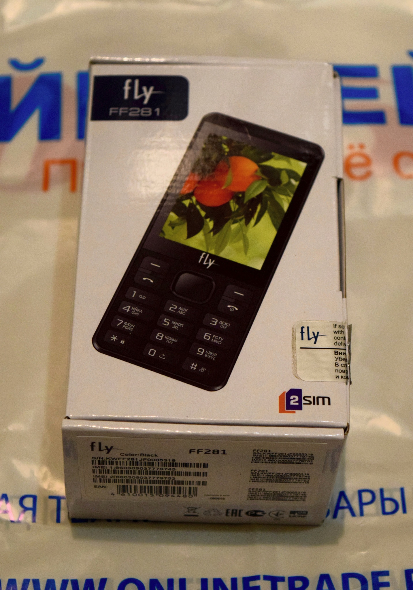 1433x2048  Обзор от покупателя на Мобильный телефон Fly FF281 Black — интернет-магазин  ОНЛАЙН ТРЕЙД.РУ