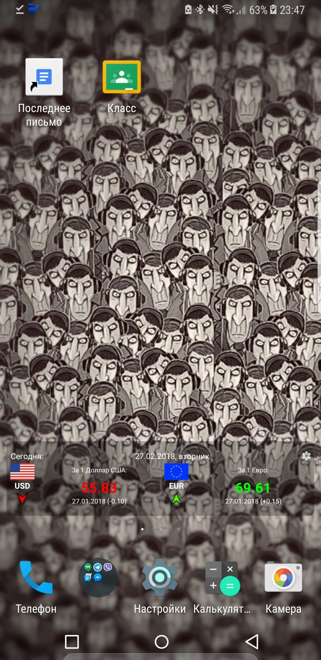 1080x2220  С Днем ФСБ 20 декабря Обои Открытки