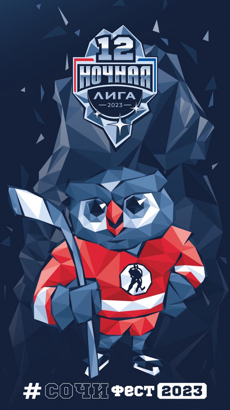 765x1360  Обновляем обои на телефоне в стиле Фестиваля! | Ночная хоккейная лига.  Москва