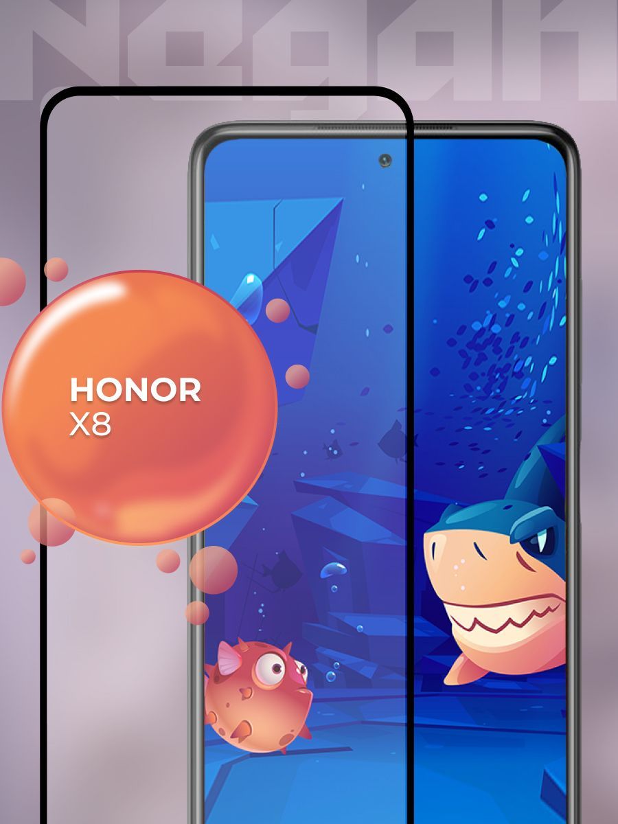 900x1200  Защитное стекло Large Arc Honor 8X (Full Glue) (Хонор 8Х 8 Икс)  (ID#1805407006), цена: 160 ₴, купить на Prom.ua