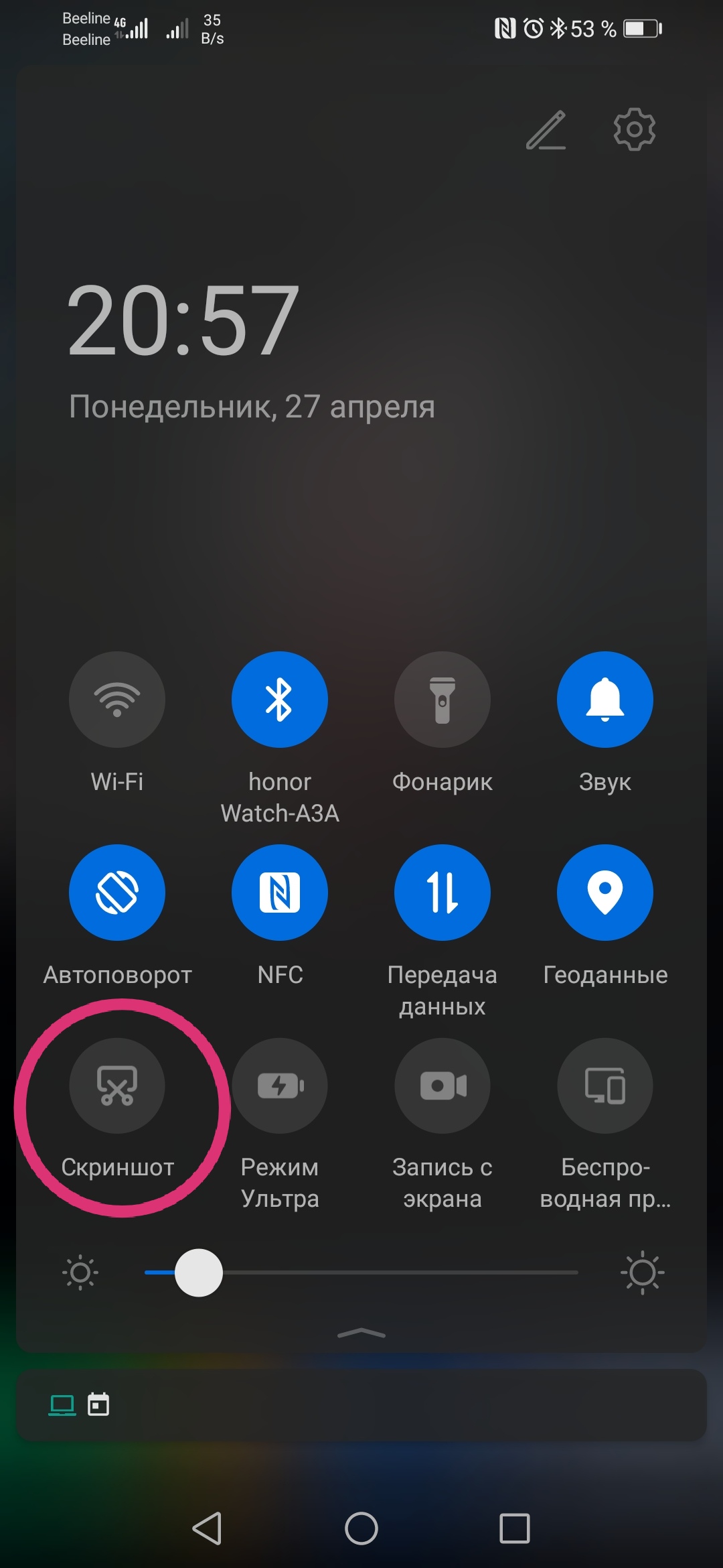 1080x2340  Mr.tape Гидрогелевая защитная плёнка для телефона Honor X8