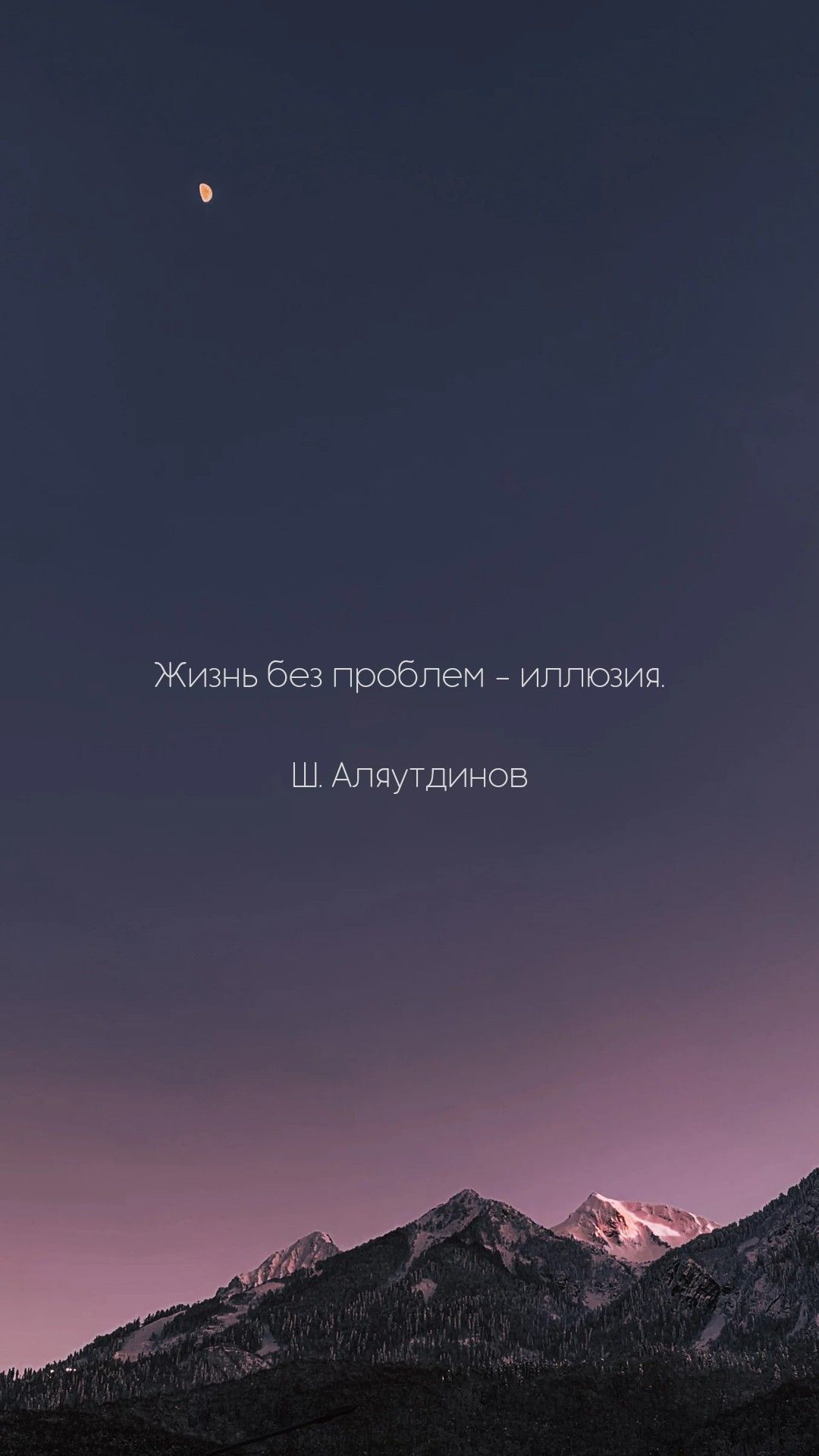 1080x1920  Обои на телефон | Пейзажи, Обои, Телефон