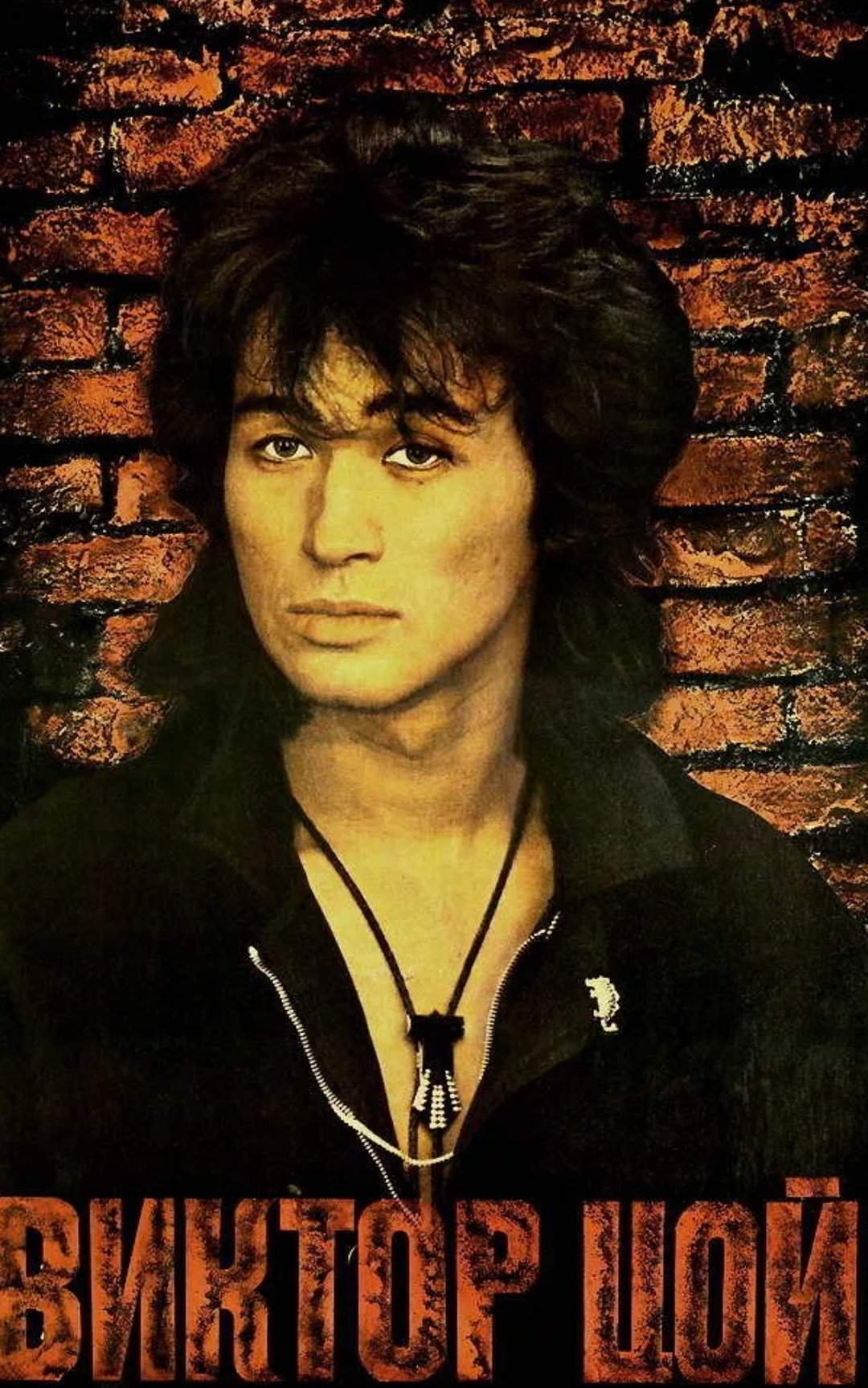 1080x1726  Картинки цой - 72 фото