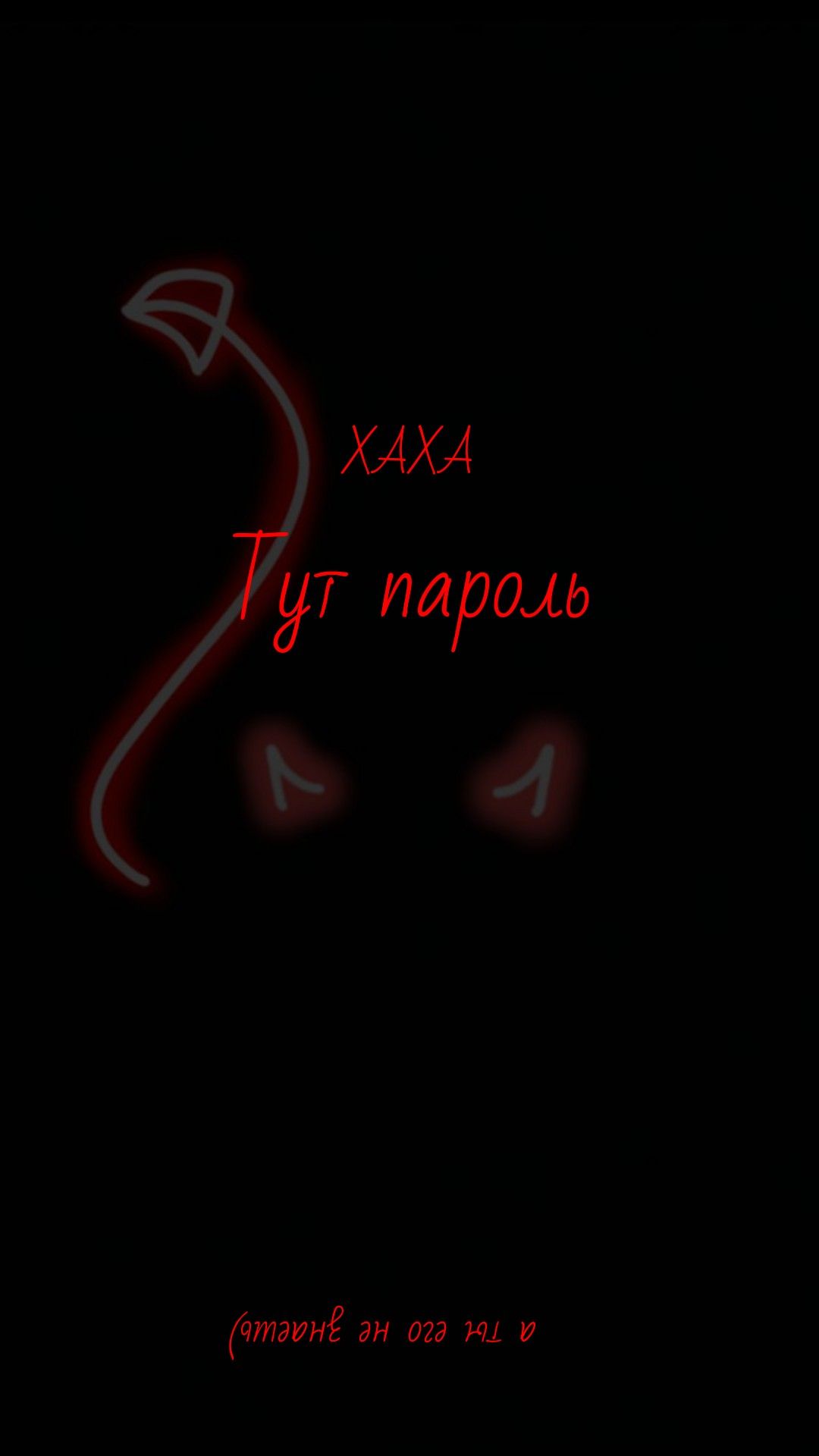 1080x1920  Картинка черного экрана - 65 фото