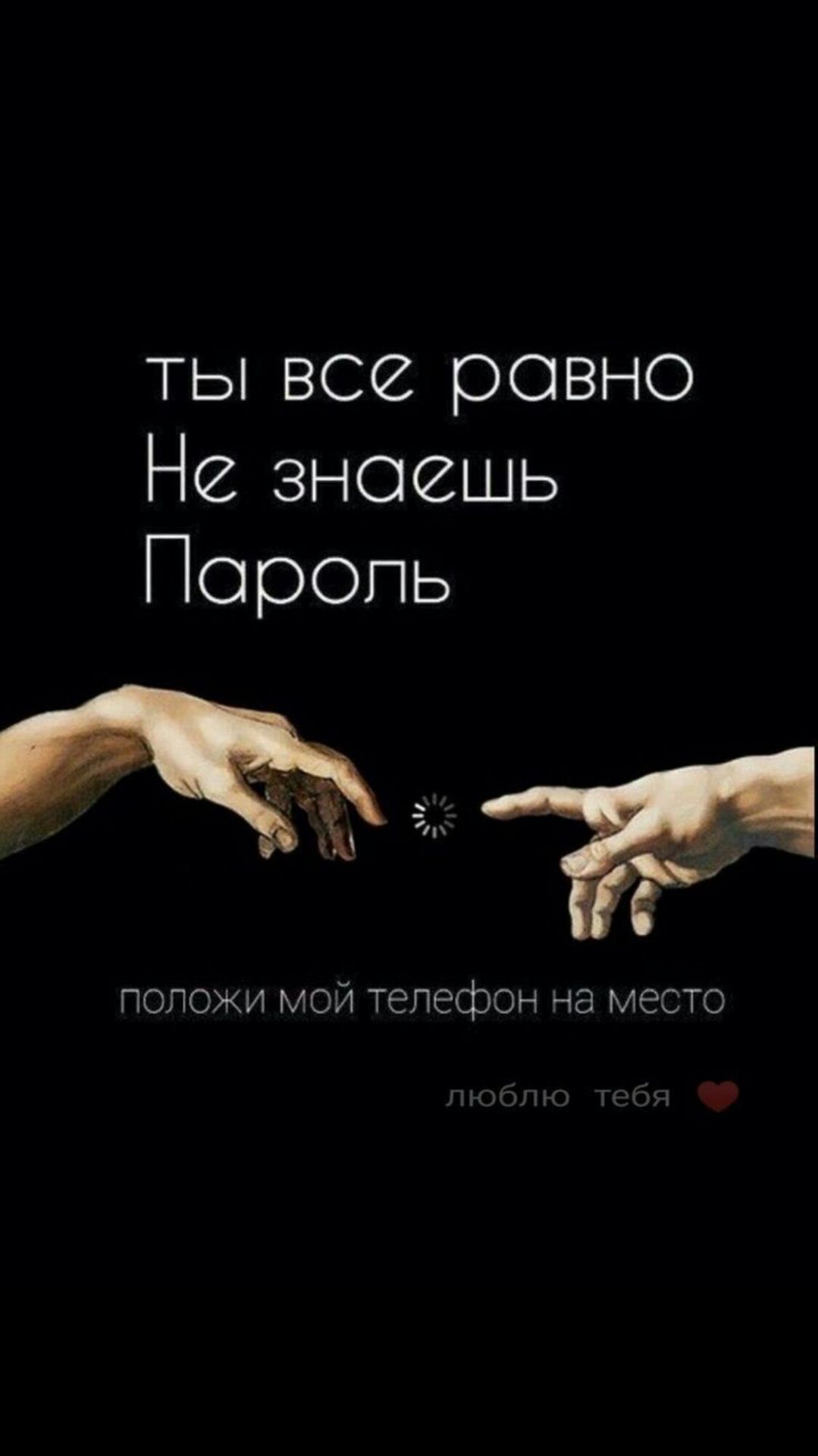 1079x1920  Идеи на тему «Обои для ЧСВ » (20) | покраска обоев, обои, хипстер обои