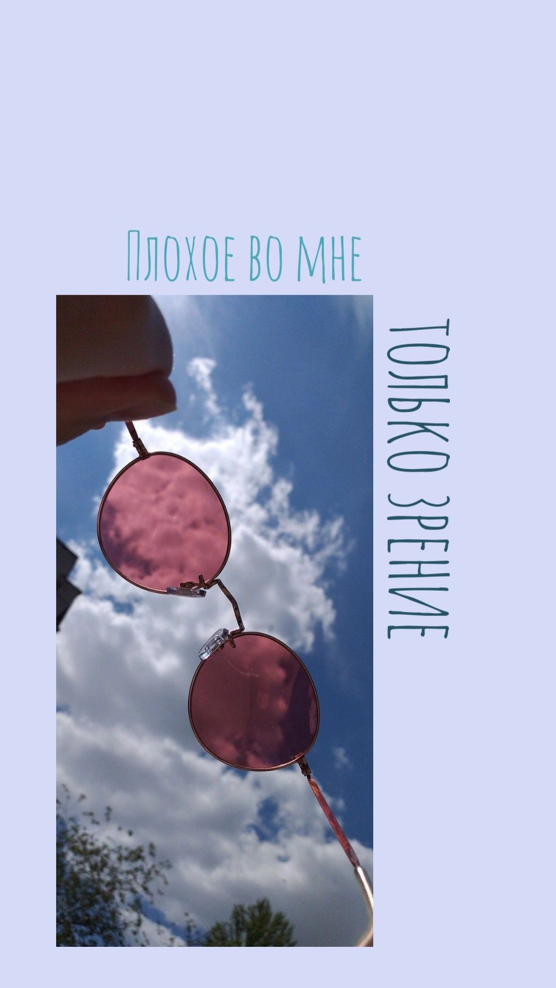 1080x1920  Пин от пользователя Анастасия Лебедь на доске Обои | Обои