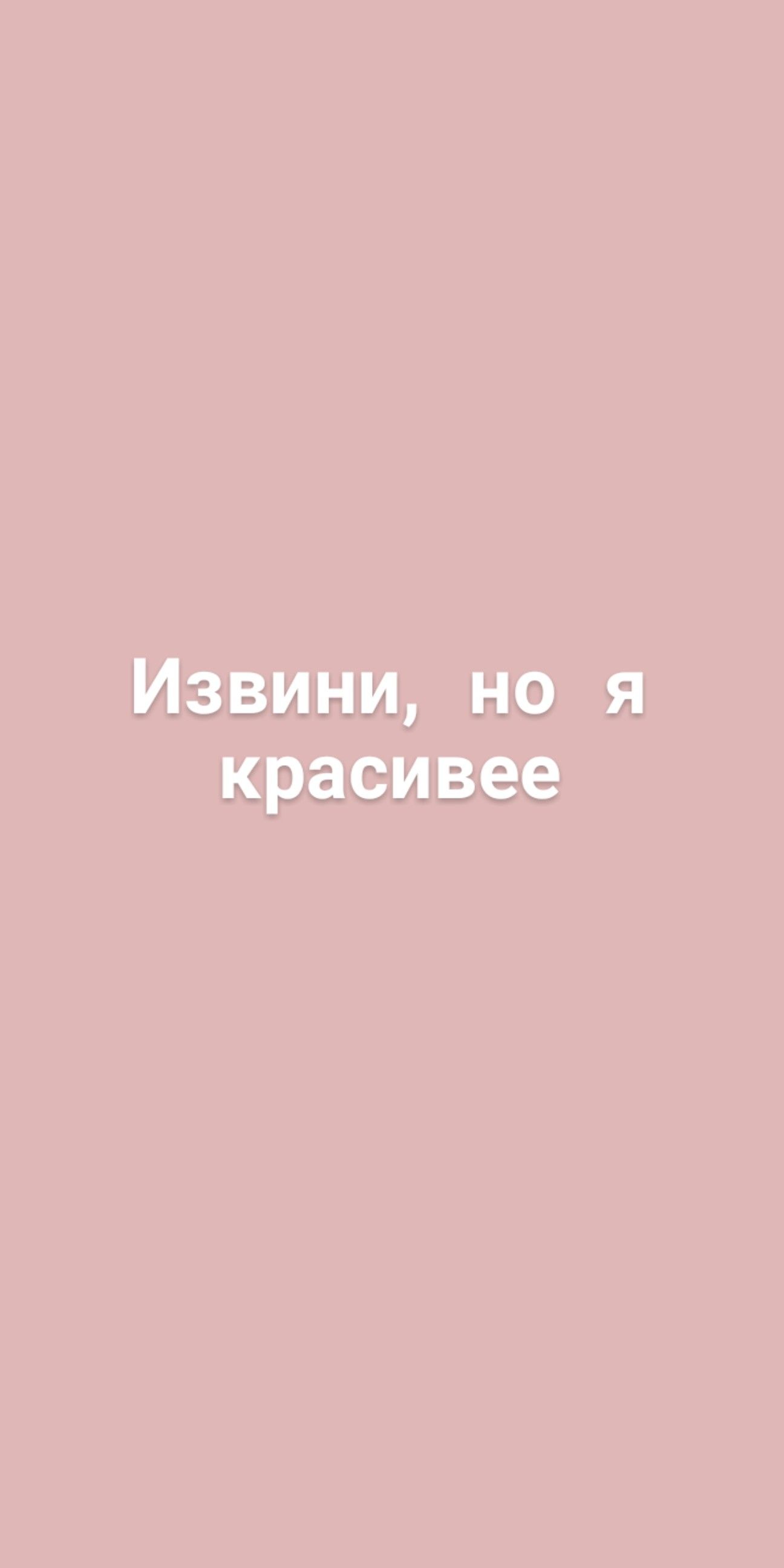 1296x2592  Не чсв,нет