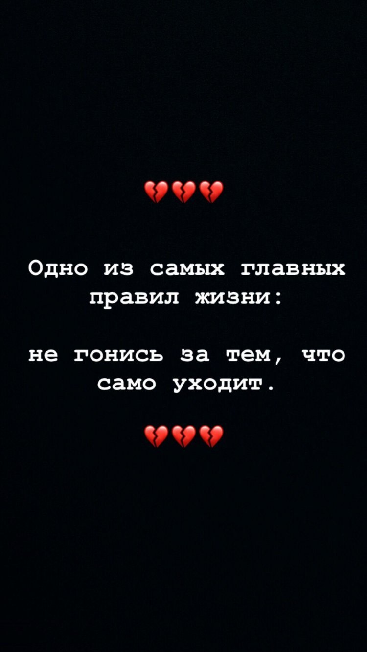 750x1331  Обои на телефон грустные цитаты - фото и картинки abrakadabra.fun
