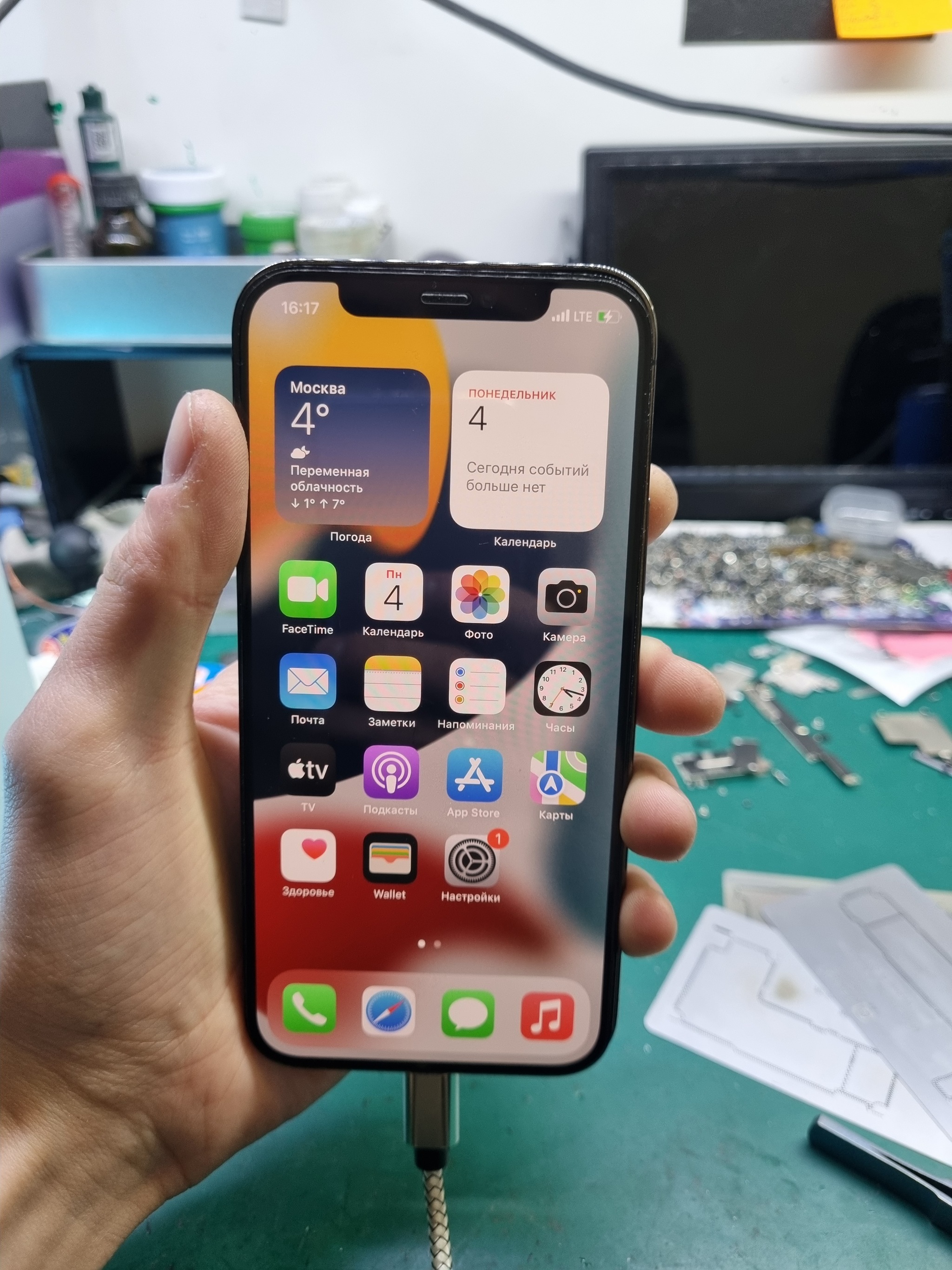 2048x2731  Как правильно нужно тешить свое ЧСВ. Инструкция для @michael.black. Apple  Iphone 12 Pro | Пикабу