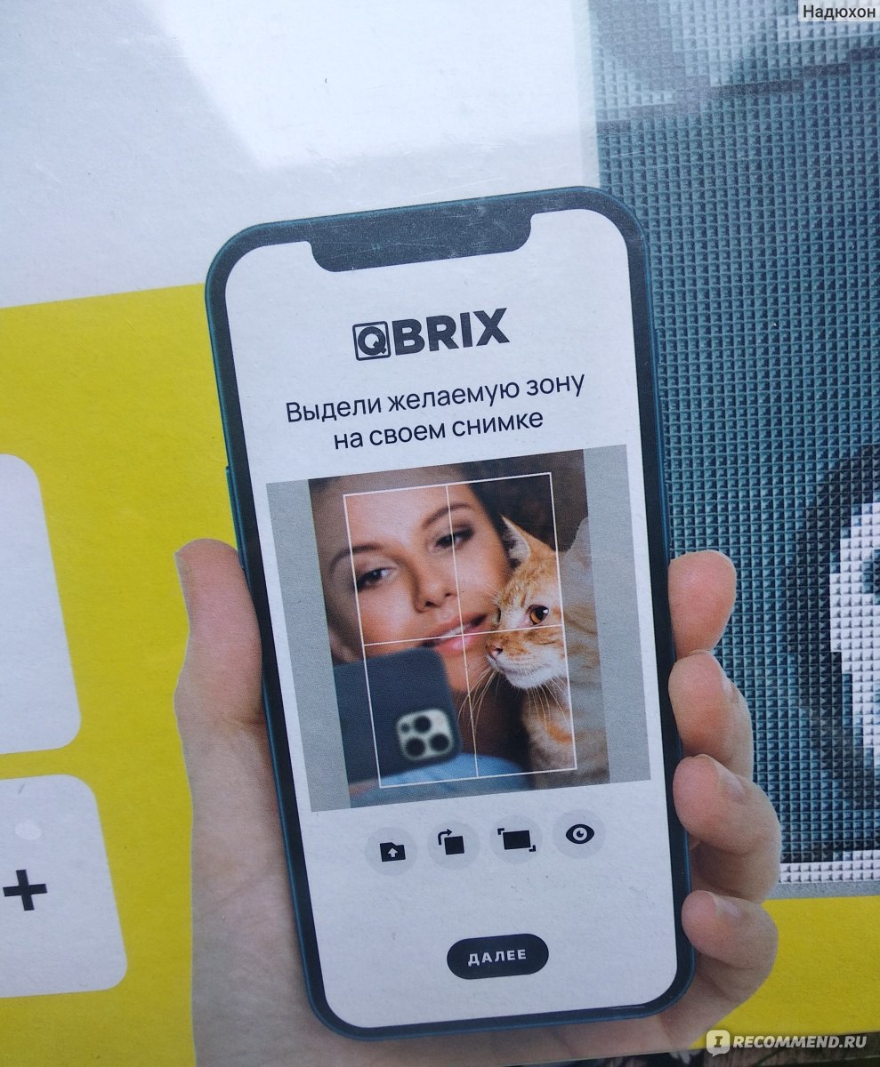 989x1200  Алмазная мозаика QBRIX Original - «Так долго подбирала фото, что парень  назвал меня ЧСВ-шной мадам)) Расскажу как избежать ошибок при выборе  цветовой гаммы и исходника для портрета» | отзывы