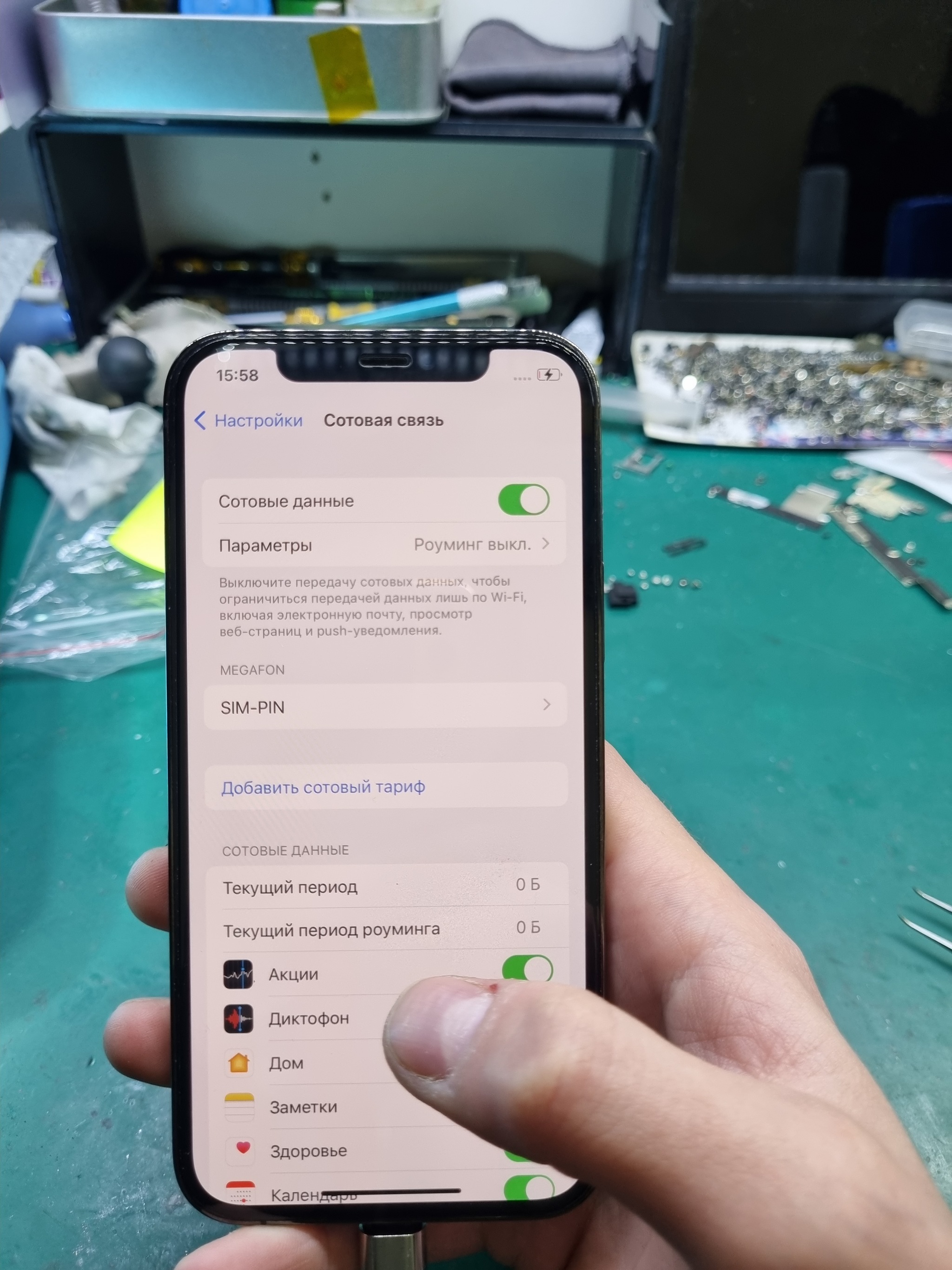 2048x2731  Как правильно нужно тешить свое ЧСВ. Инструкция для @michael.black. Apple  Iphone 12 Pro | Пикабу