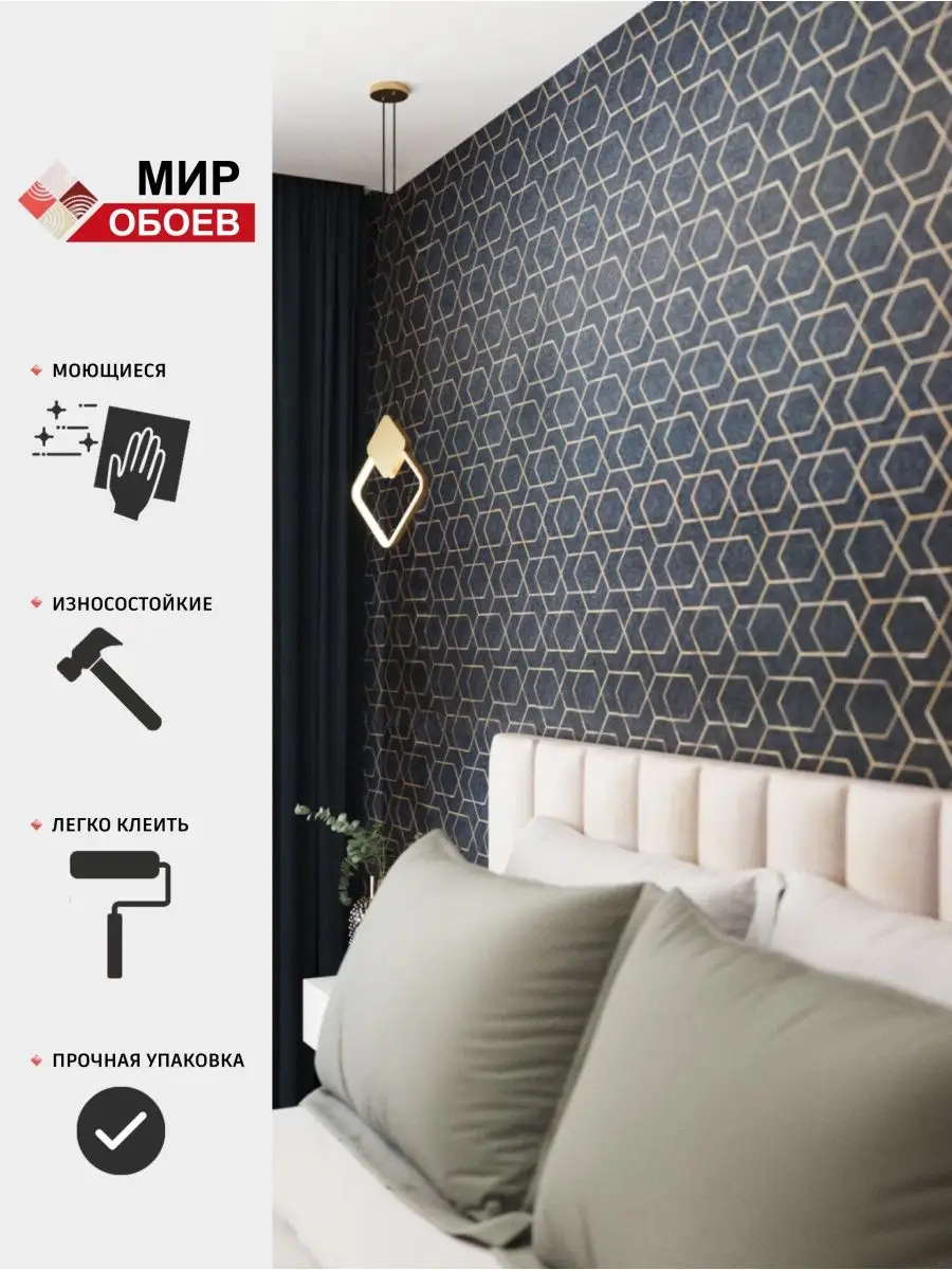 900x1200  Mir Oboev Обои метровые флизелиновые виниловые в спальню