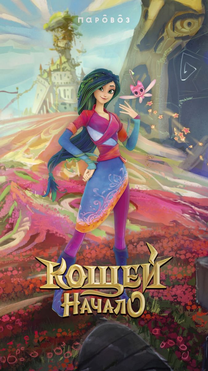 675x1200  Pin on однажды в сказке реджи