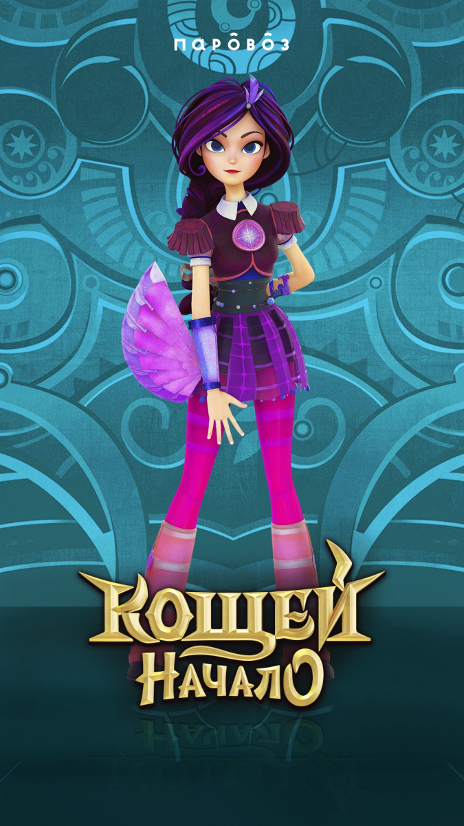 675x1200  Мультфильм Кощей Начало обои для телефона - YouLoveIt.ru | Мультфильмы,  Hello kitty комнаты, Диснеевские темы