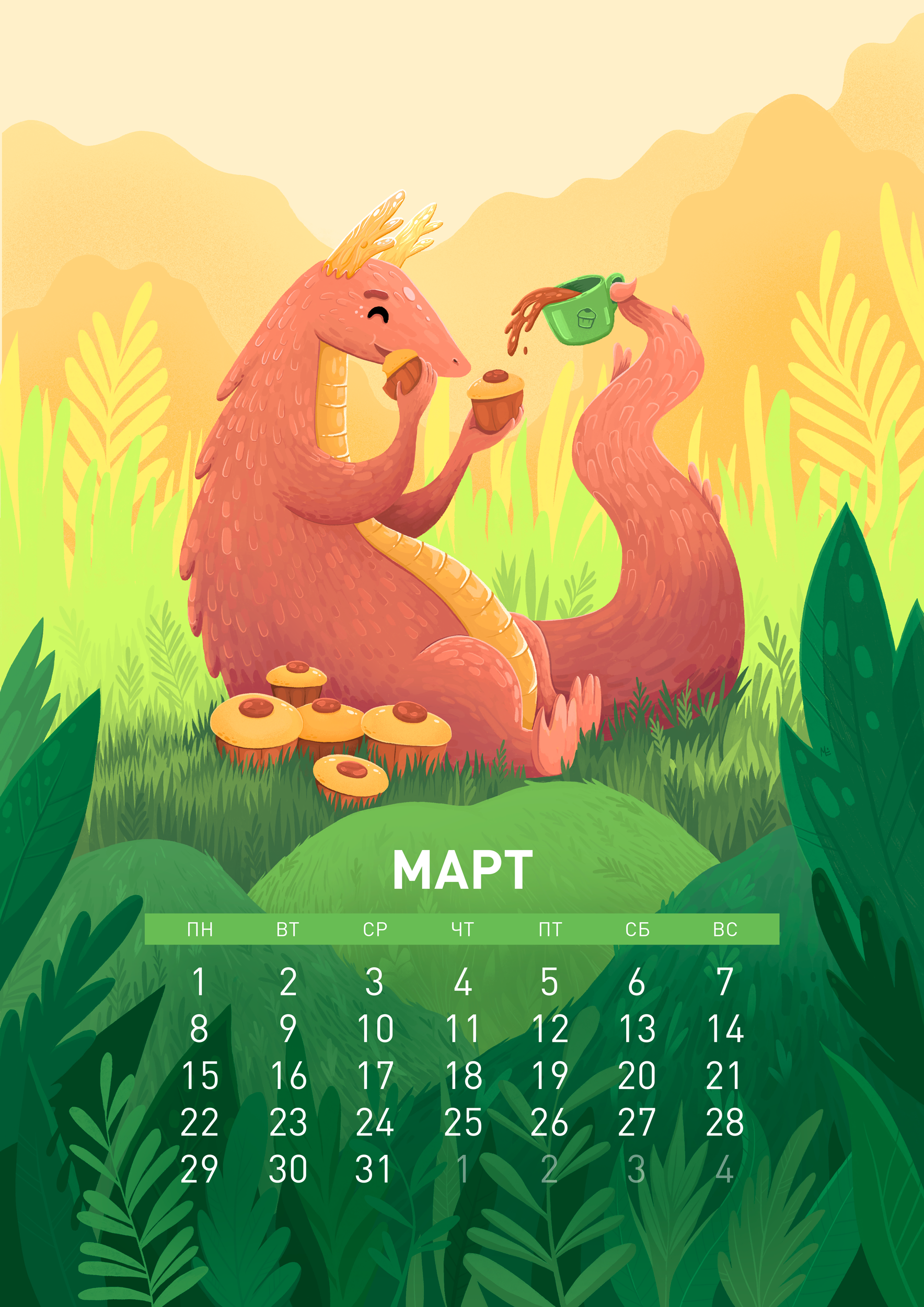 1768x2500  Календарь Пикабу. Март | Пикабу