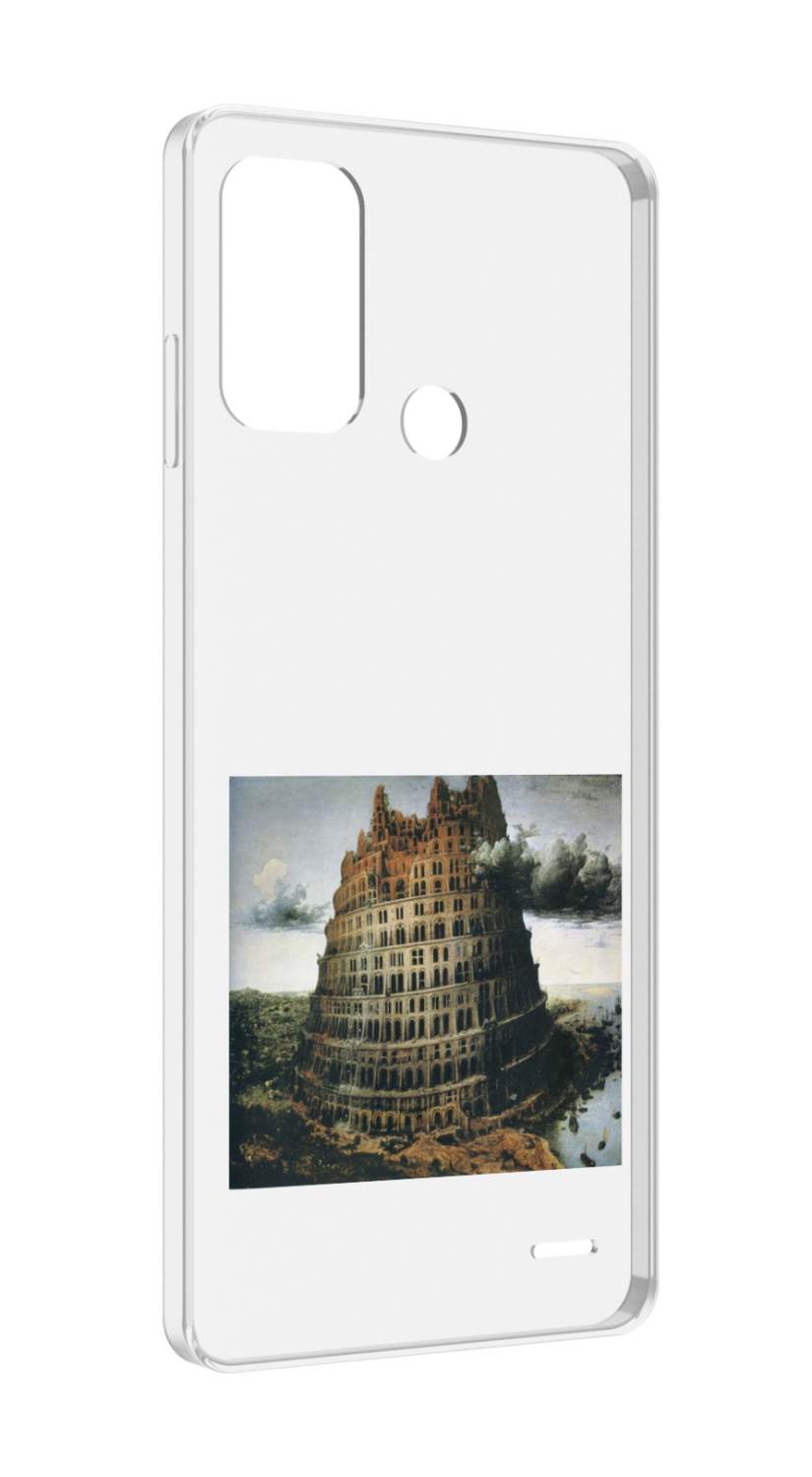 825x1500  Чехол MyPads Горгород Oxxxymiron для ZTE Blade A52 - купить в Москве, цены  на Мегамаркет