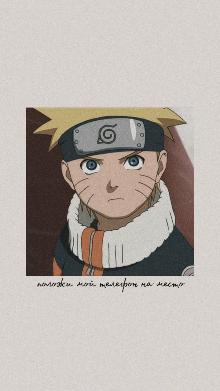 720x1280  Наруто обои | Naruto wallpaper, Anime mems, Anime naruto