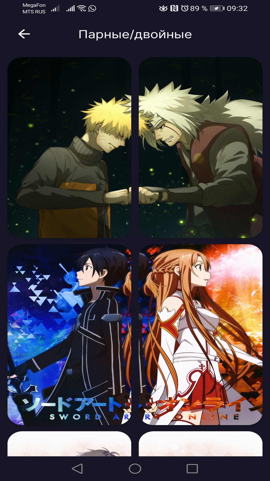 1080x1920  Обои HD: Картинки и заставки – скачать приложение для Android – Каталог  RuStore